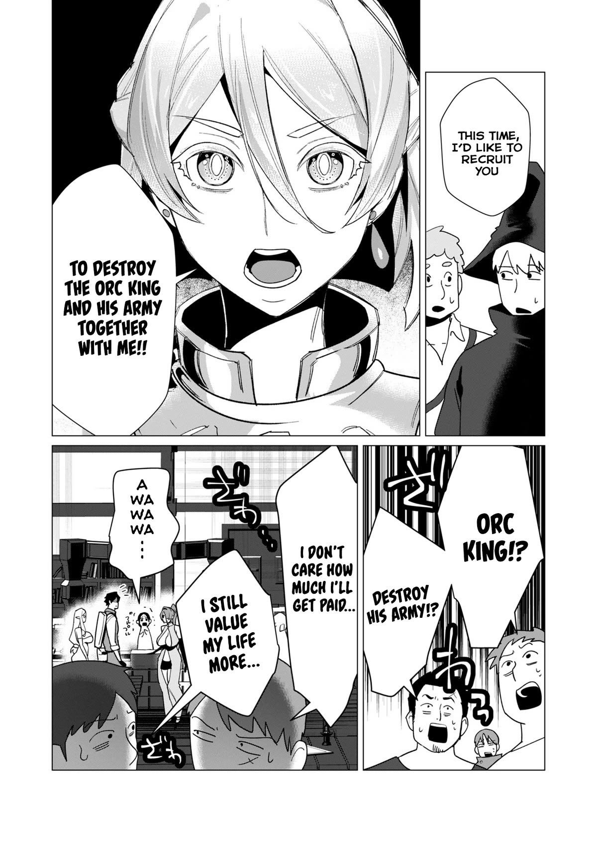 The Hero Wants a Married Woman as a Reward Chapter 10 page 16 - Chapter 10: Royal MILF
