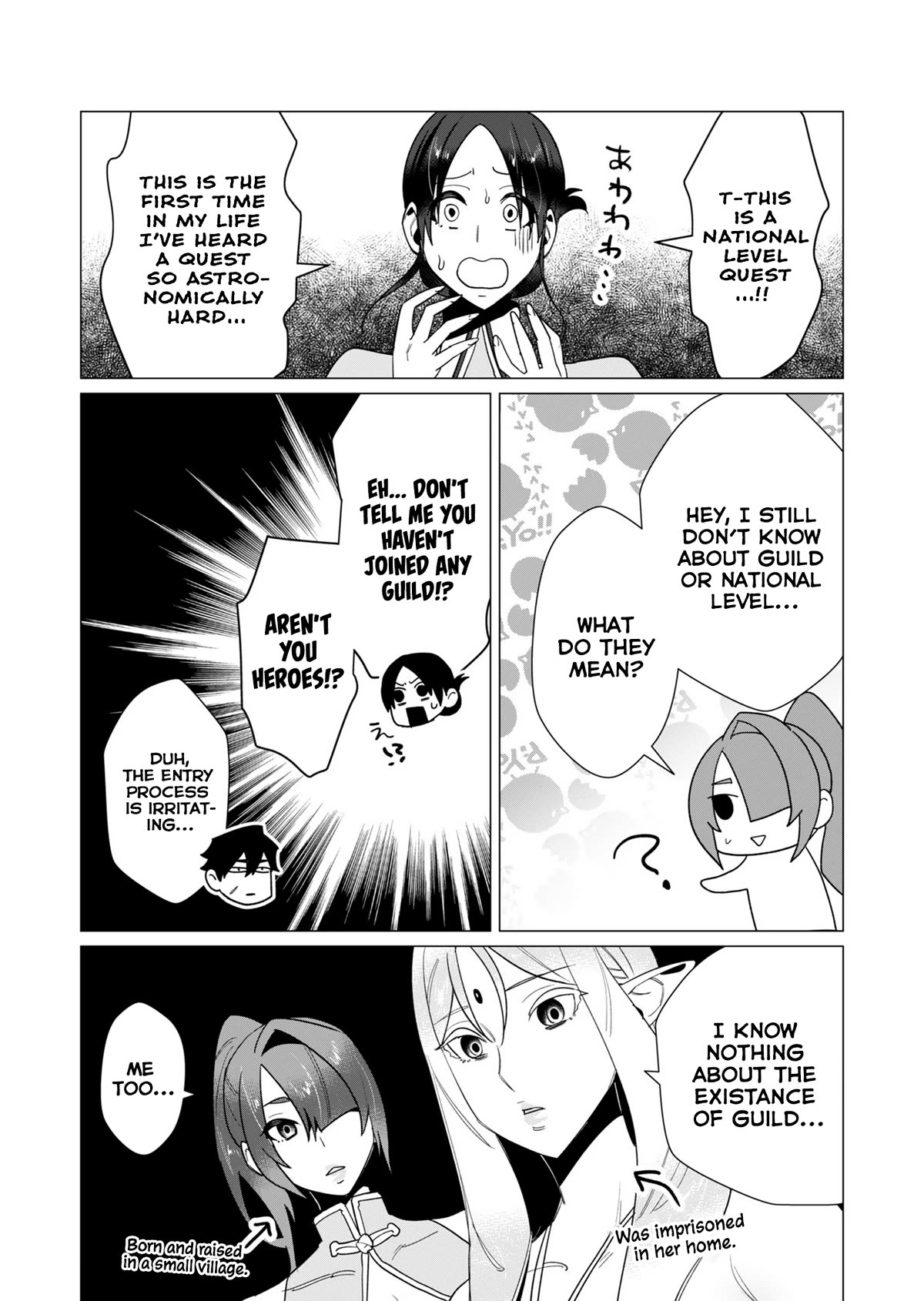 The Hero Wants a Married Woman as a Reward Chapter 10 page 17 - Chapter 10: Royal MILF