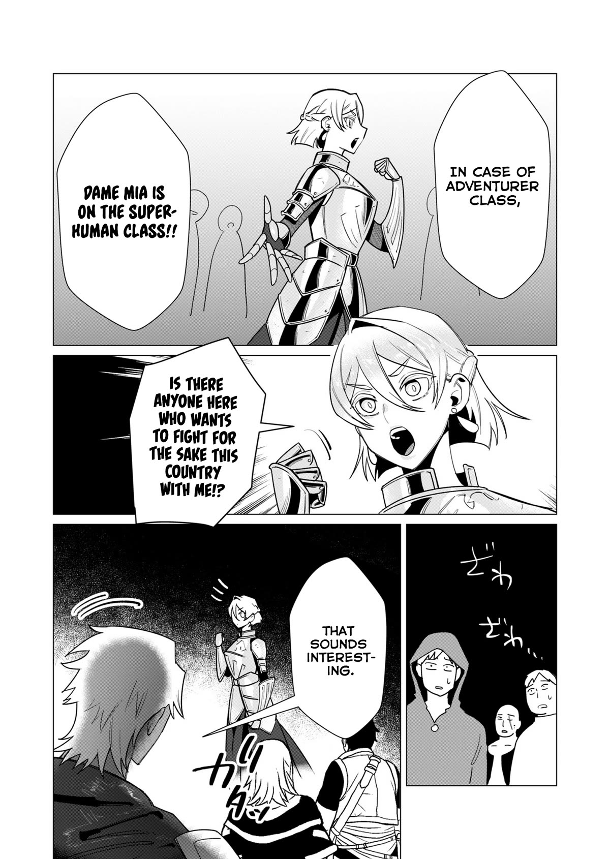 The Hero Wants a Married Woman as a Reward Chapter 10 page 20 - Chapter 10: Royal MILF