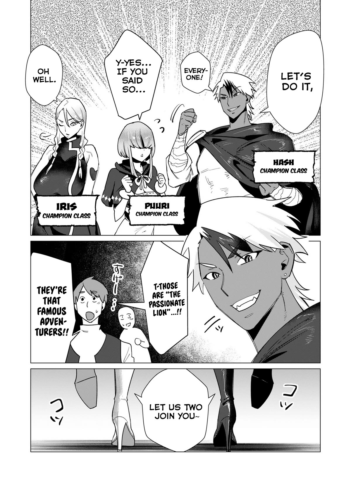 The Hero Wants a Married Woman as a Reward Chapter 10 page 21 - Chapter 10: Royal MILF