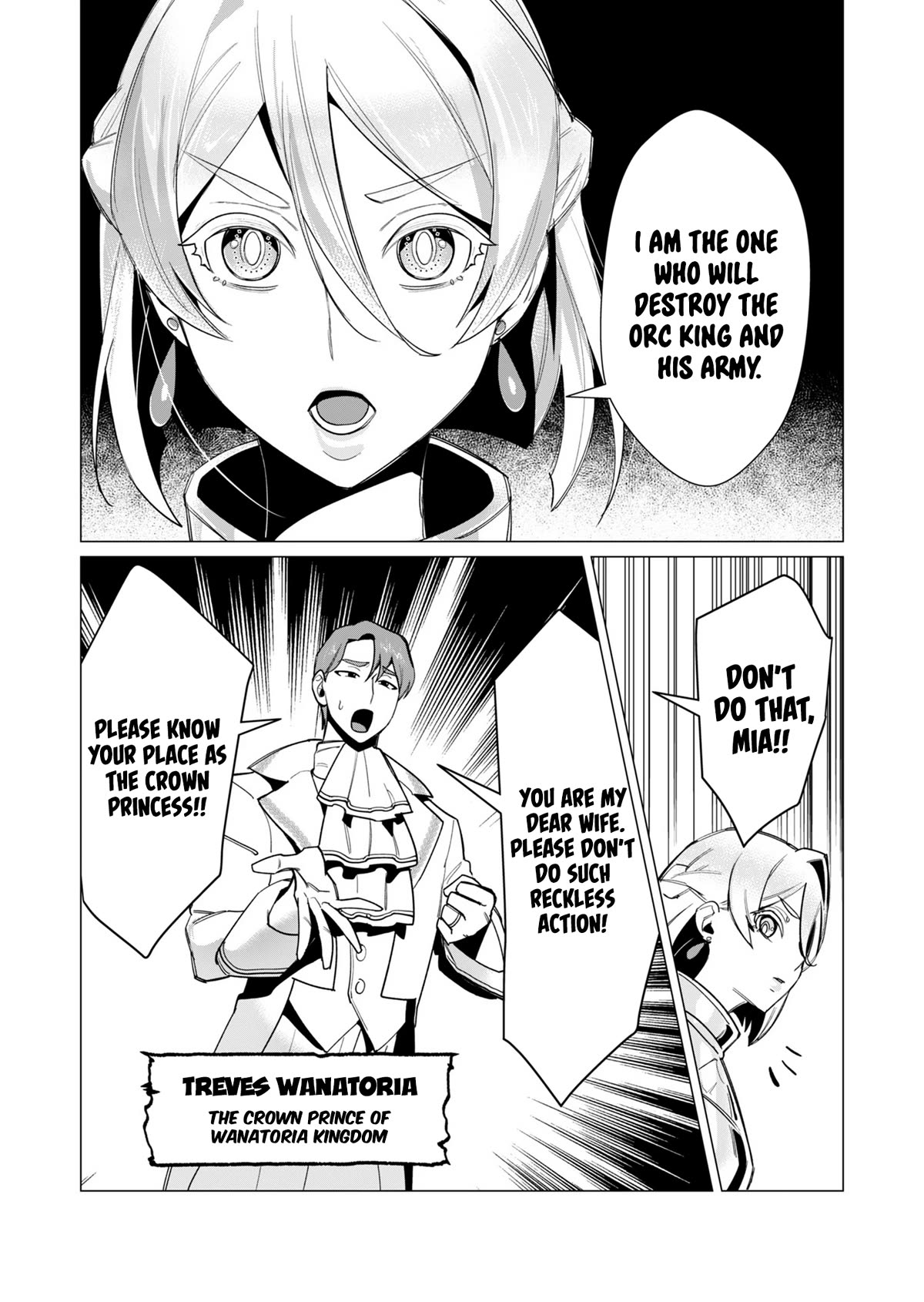 The Hero Wants a Married Woman as a Reward Chapter 10 page 4 - Chapter 10: Royal MILF