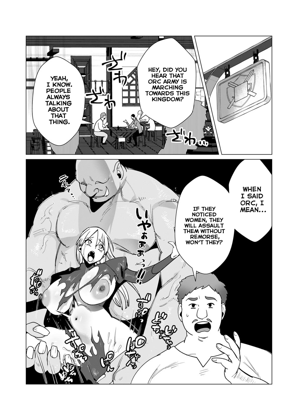 The Hero Wants a Married Woman as a Reward Chapter 10 page 8 - Chapter 10: Royal MILF