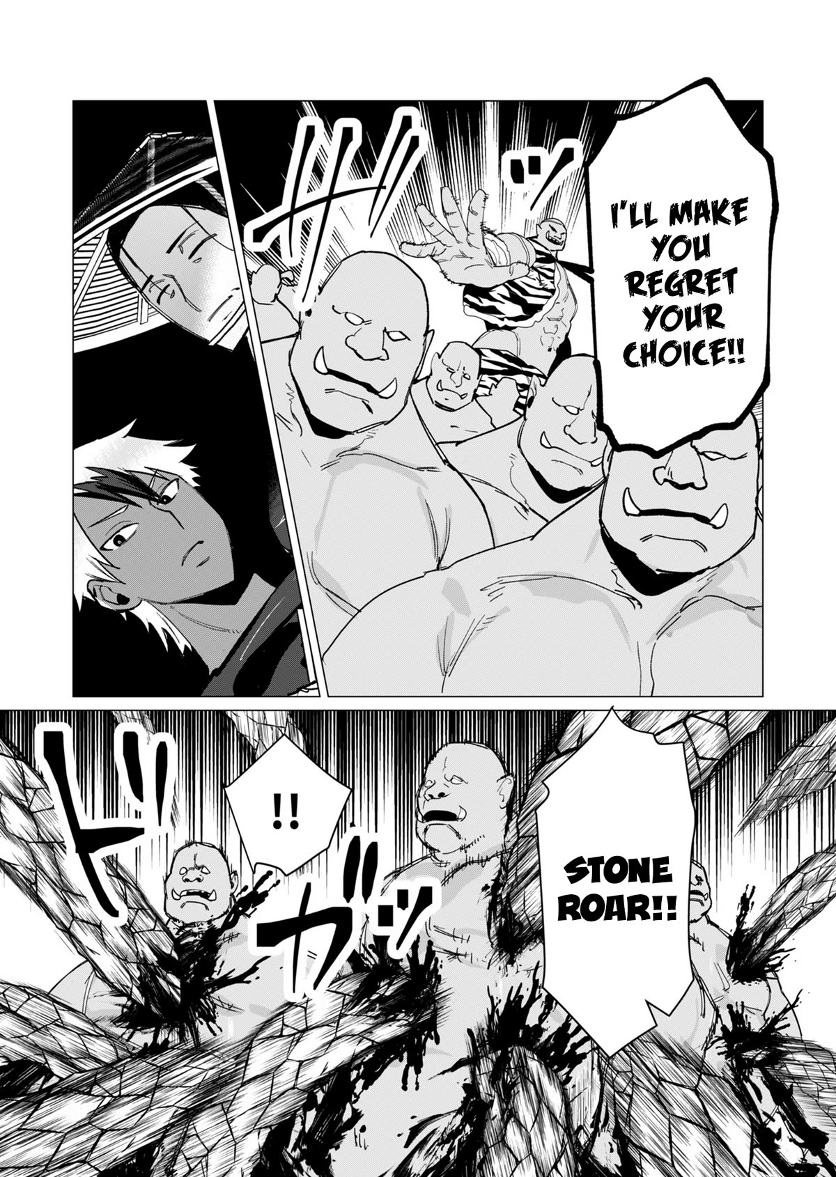 The Hero Wants a Married Woman as a Reward Chapter 11 page 12 - Chapter 11: Gotta Rape ‘Em All!