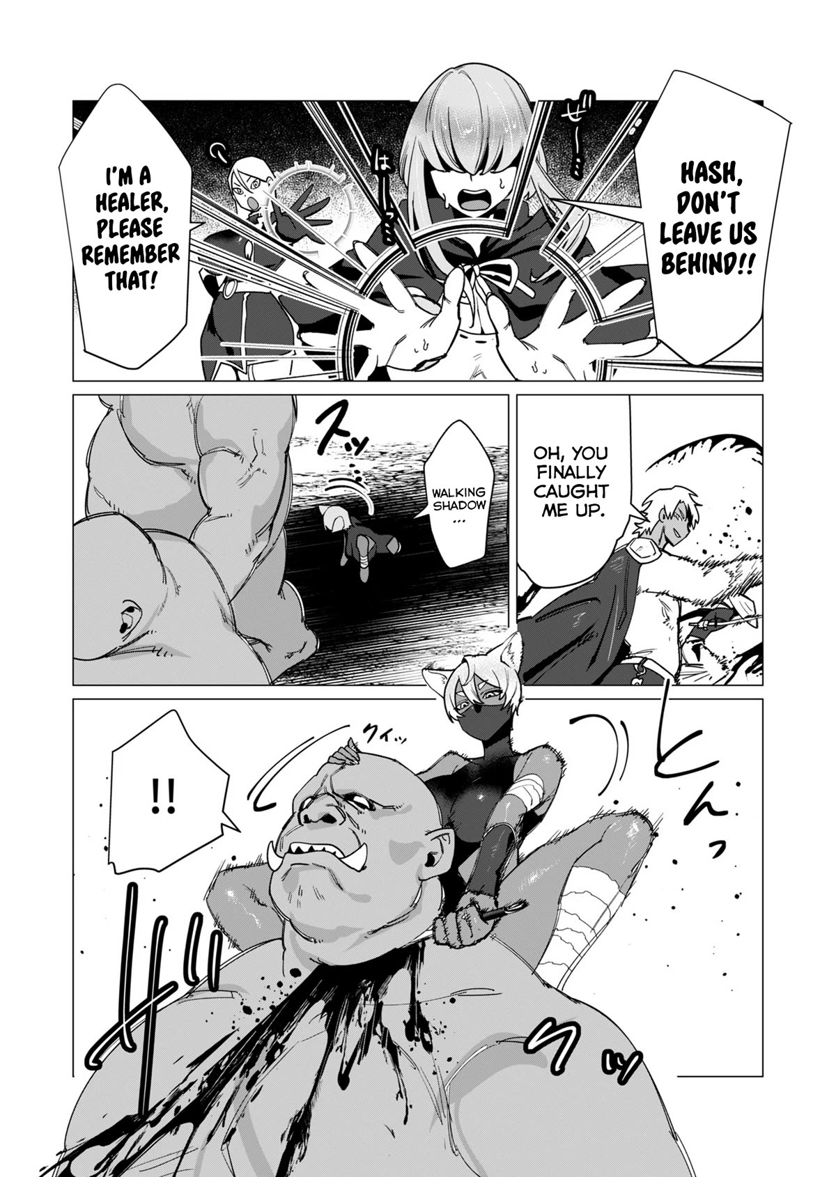 The Hero Wants a Married Woman as a Reward Chapter 11 page 13 - Chapter 11: Gotta Rape ‘Em All!