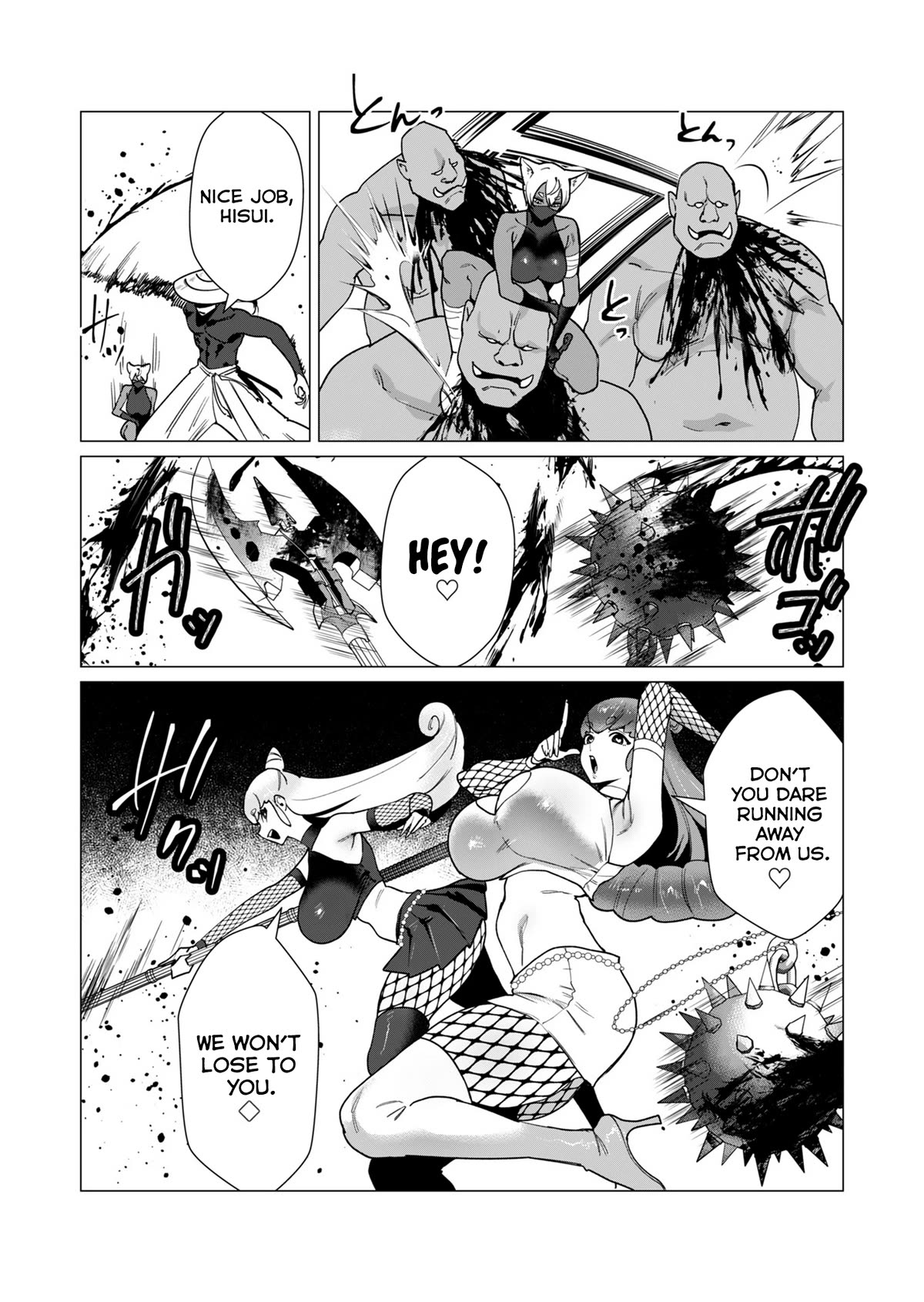The Hero Wants a Married Woman as a Reward Chapter 11 page 14 - Chapter 11: Gotta Rape ‘Em All!