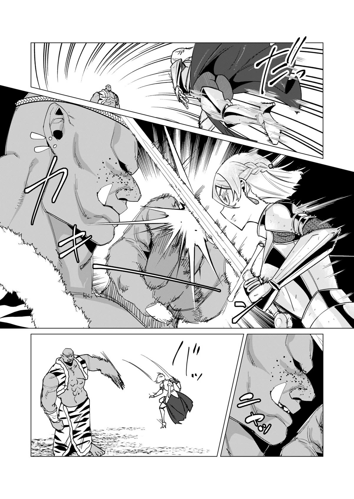 The Hero Wants a Married Woman as a Reward Chapter 11 page 16 - Chapter 11: Gotta Rape ‘Em All!
