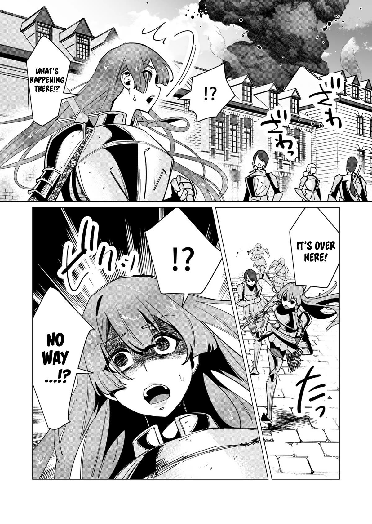 The Hero Wants a Married Woman as a Reward Chapter 11 page 24 - Chapter 11: Gotta Rape ‘Em All!