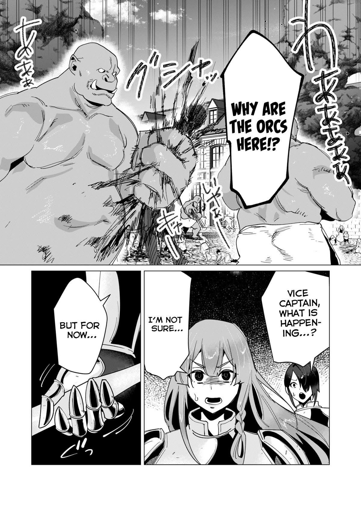 The Hero Wants a Married Woman as a Reward Chapter 11 page 25 - Chapter 11: Gotta Rape ‘Em All!