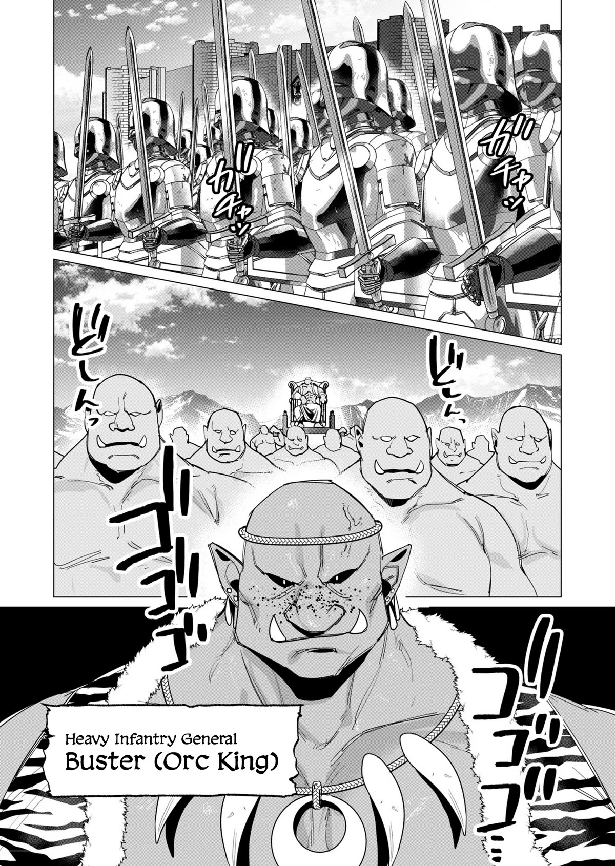 The Hero Wants a Married Woman as a Reward Chapter 11 page 7 - Chapter 11: Gotta Rape ‘Em All!