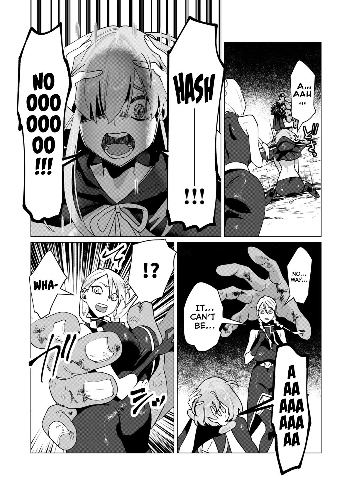 The Hero Wants a Married Woman as a Reward Chapter 12 page 14 - Chapter 12: Wiped Out!
