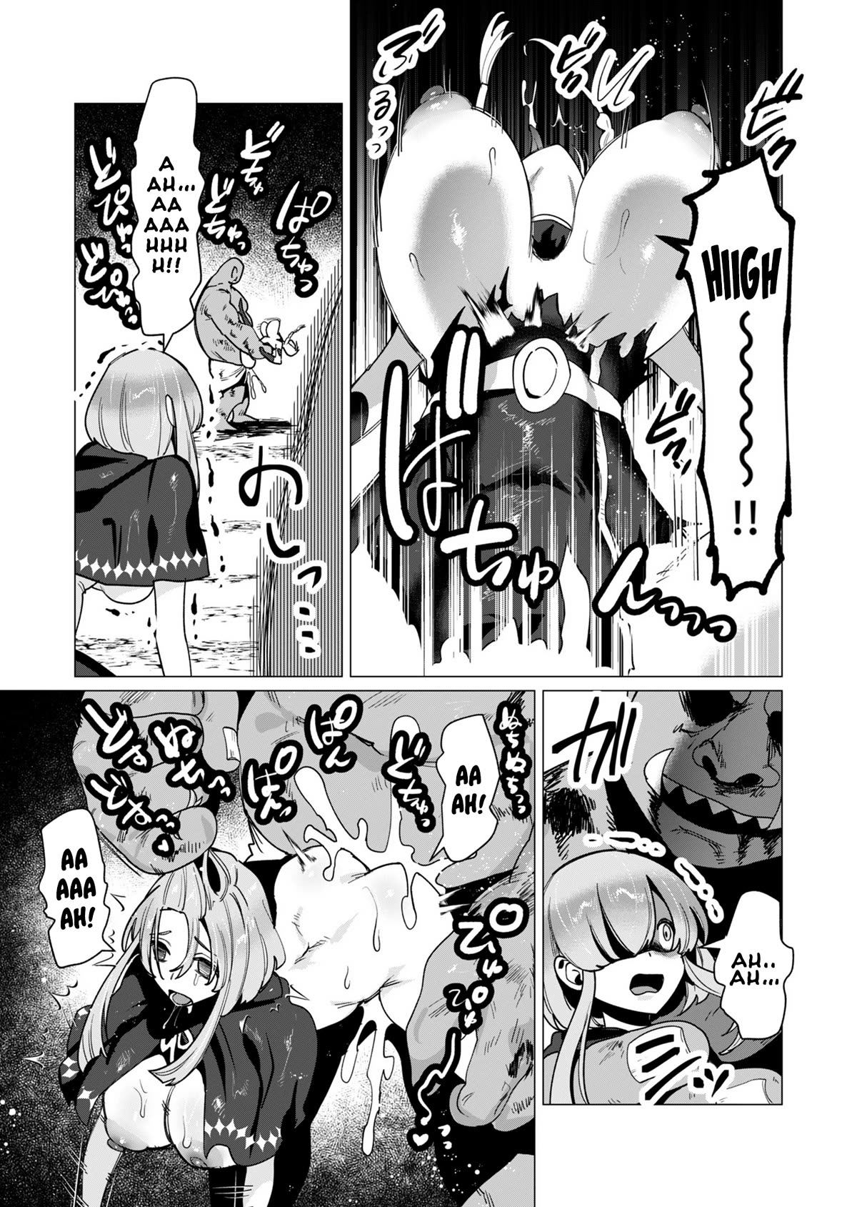 The Hero Wants a Married Woman as a Reward Chapter 12 page 16 - Chapter 12: Wiped Out!