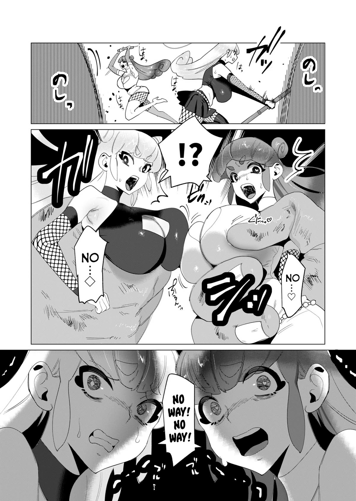 The Hero Wants a Married Woman as a Reward Chapter 12 page 17 - Chapter 12: Wiped Out!