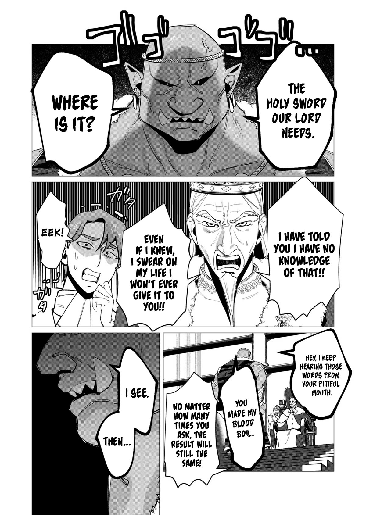 The Hero Wants a Married Woman as a Reward Chapter 12 page 22 - Chapter 12: Wiped Out!