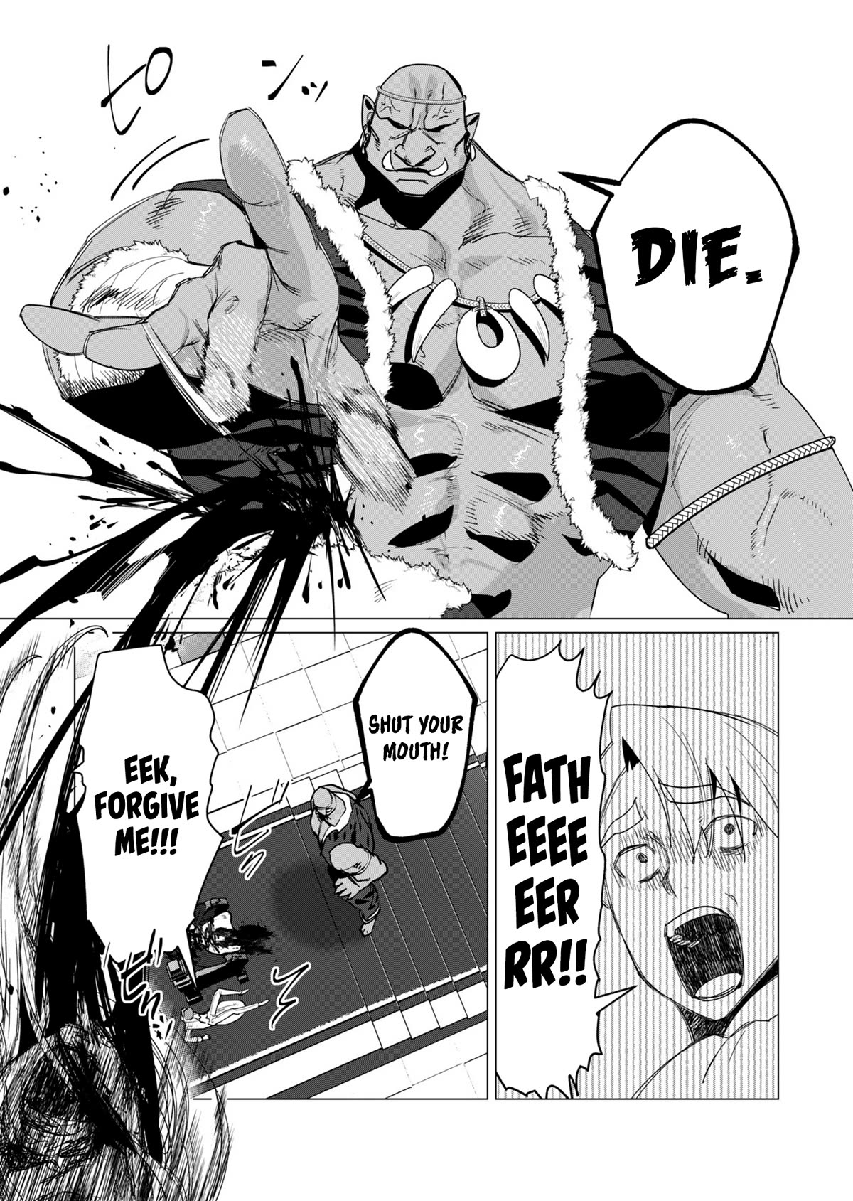 The Hero Wants a Married Woman as a Reward Chapter 12 page 23 - Chapter 12: Wiped Out!