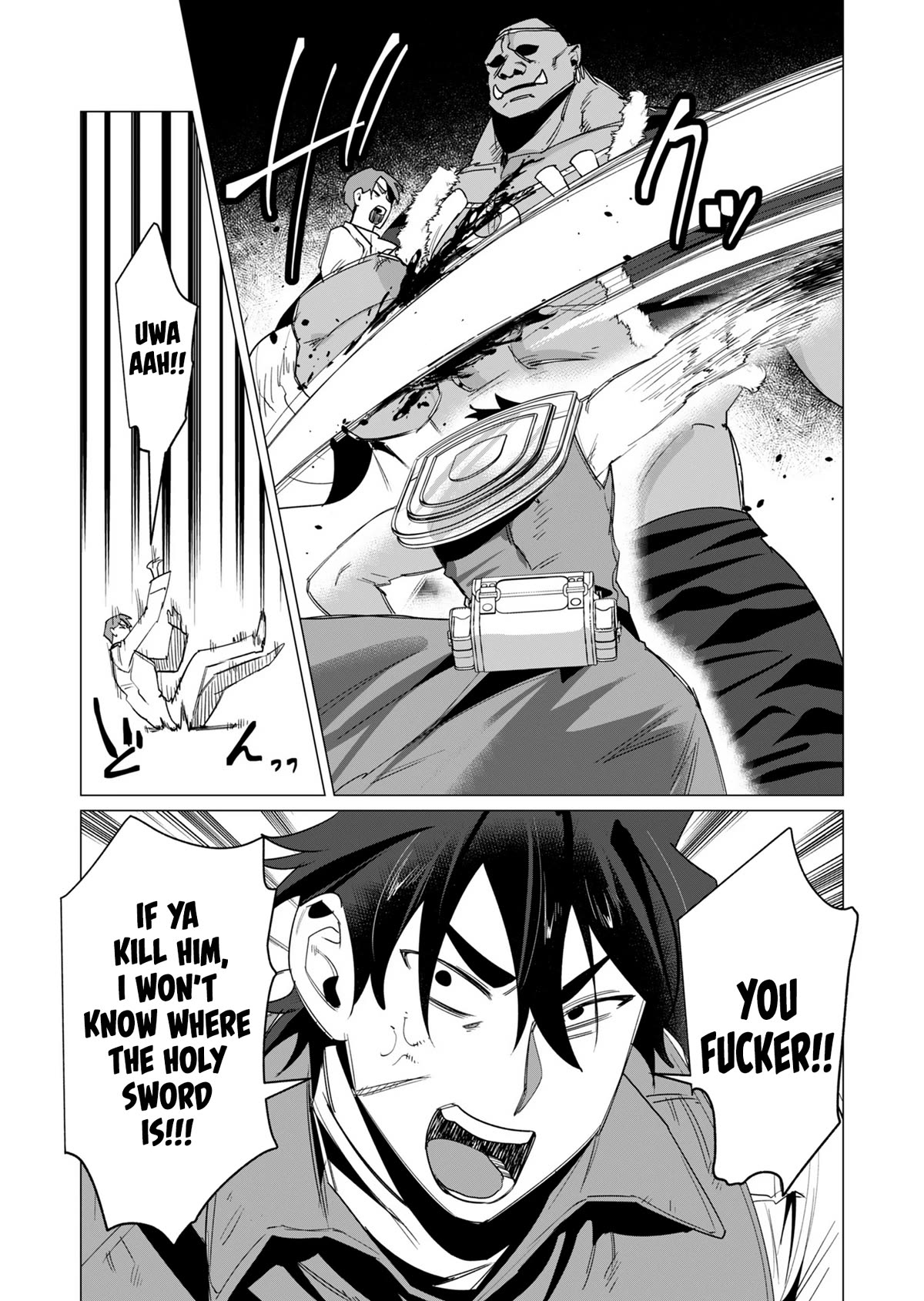 The Hero Wants a Married Woman as a Reward Chapter 12 page 26 - Chapter 12: Wiped Out!