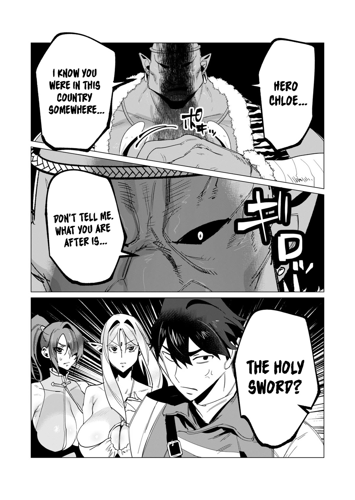 The Hero Wants a Married Woman as a Reward Chapter 12 page 27 - Chapter 12: Wiped Out!