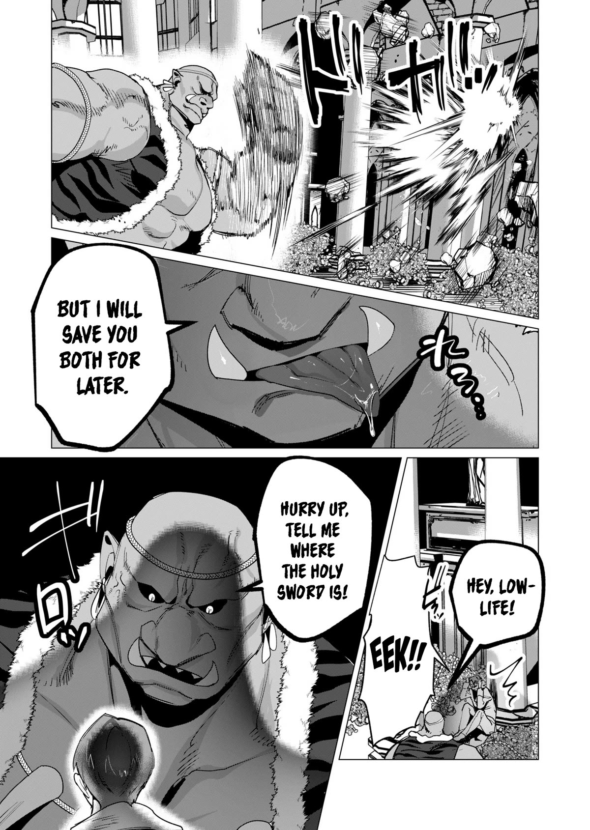 The Hero Wants a Married Woman as a Reward Chapter 12 page 32 - Chapter 12: Wiped Out!
