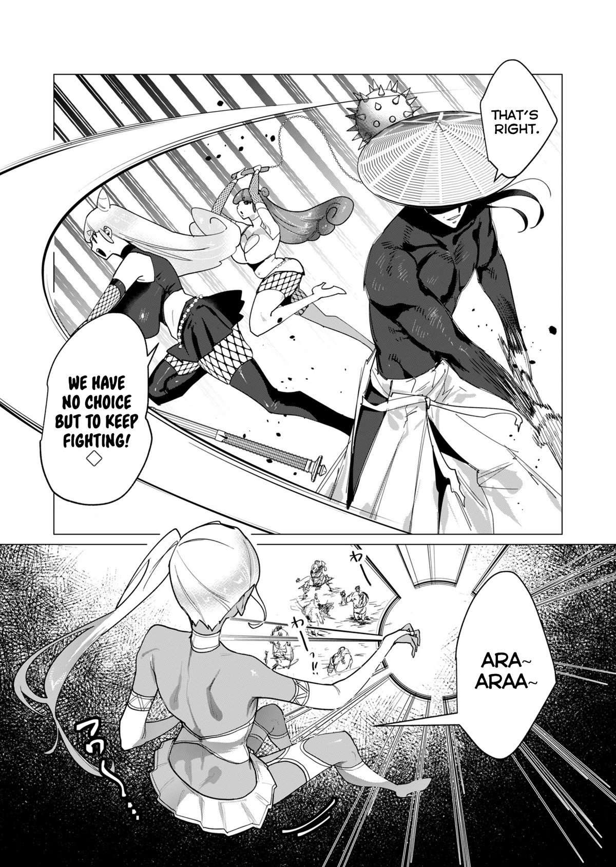 The Hero Wants a Married Woman as a Reward Chapter 12 page 6 - Chapter 12: Wiped Out!