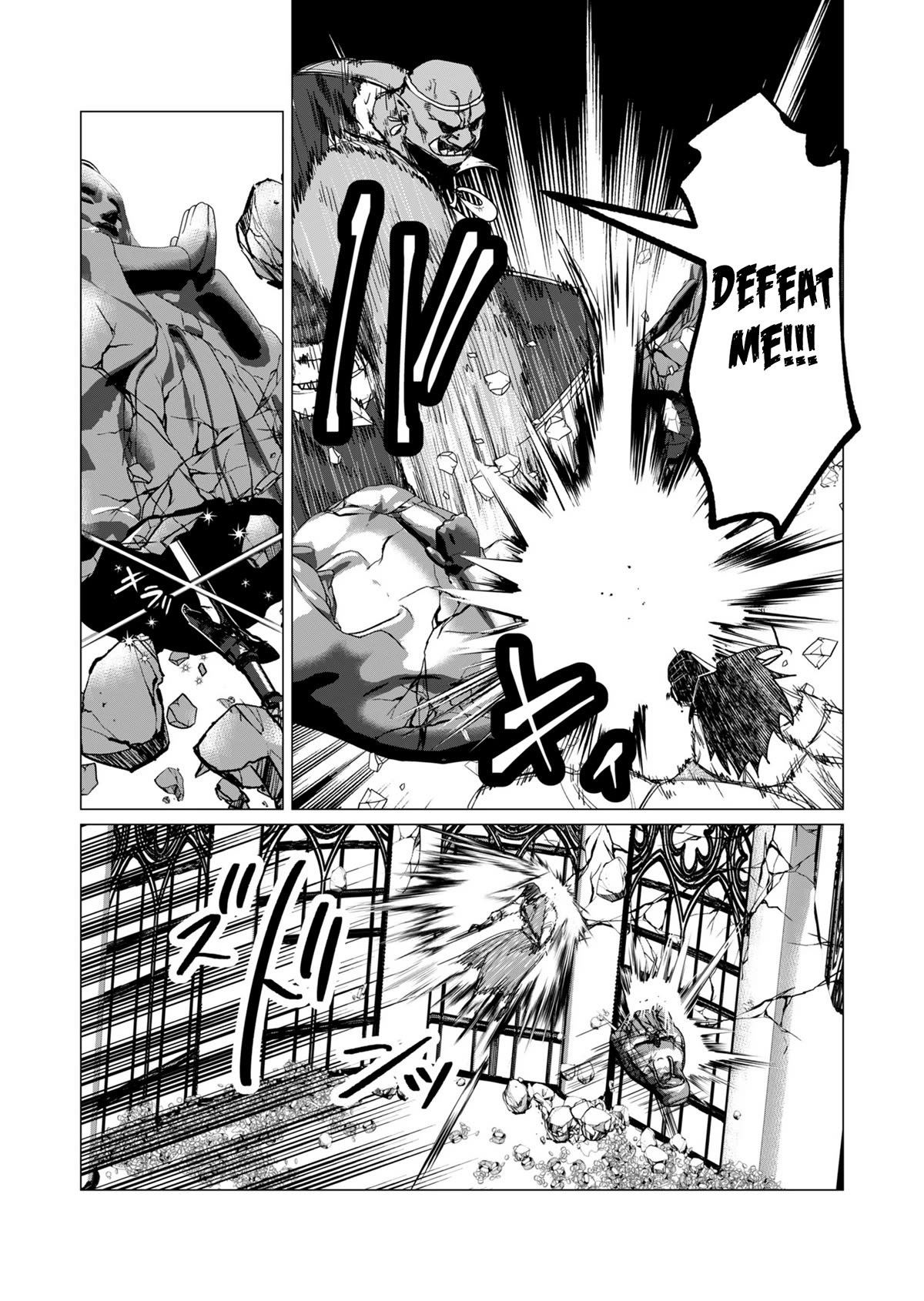 The Hero Wants a Married Woman as a Reward Chapter 13 page 13 - Chapter 13: NEW MILF GET