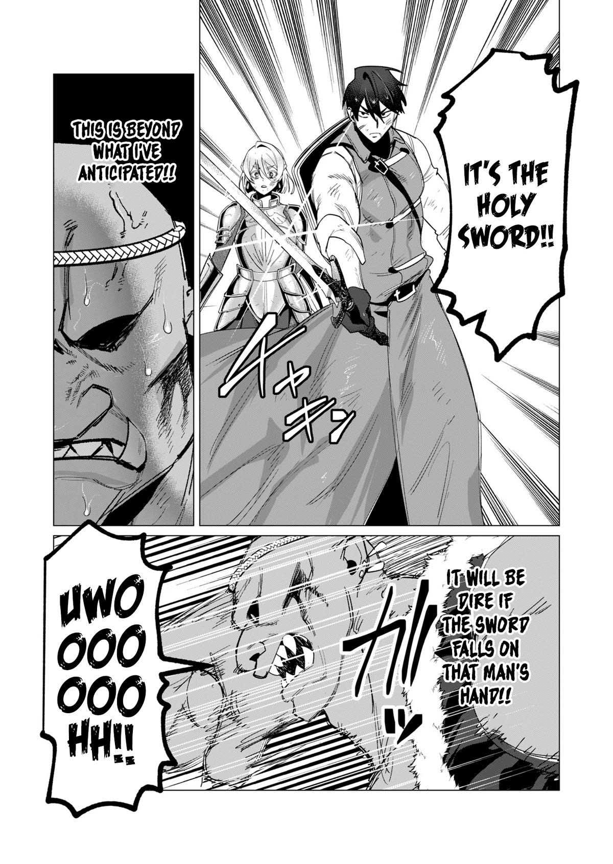The Hero Wants a Married Woman as a Reward Chapter 13 page 20 - Chapter 13: NEW MILF GET