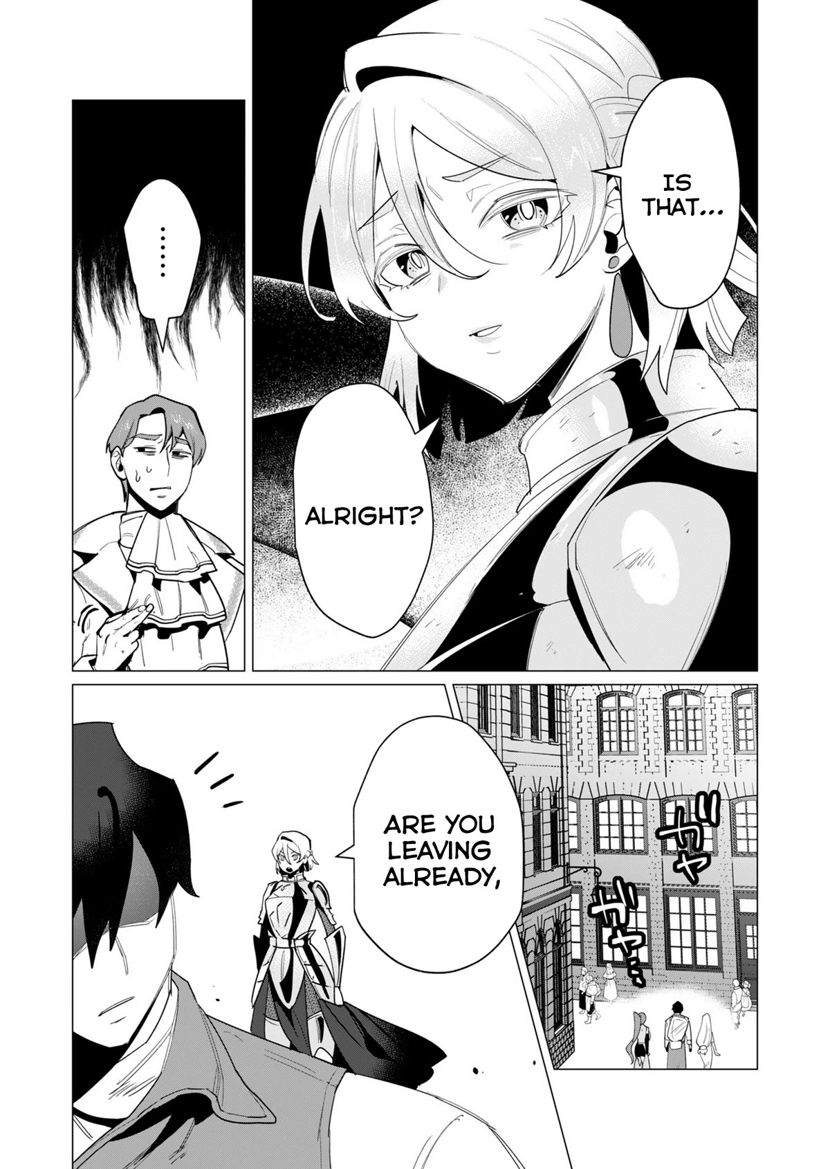 The Hero Wants a Married Woman as a Reward Chapter 13 page 26 - Chapter 13: NEW MILF GET