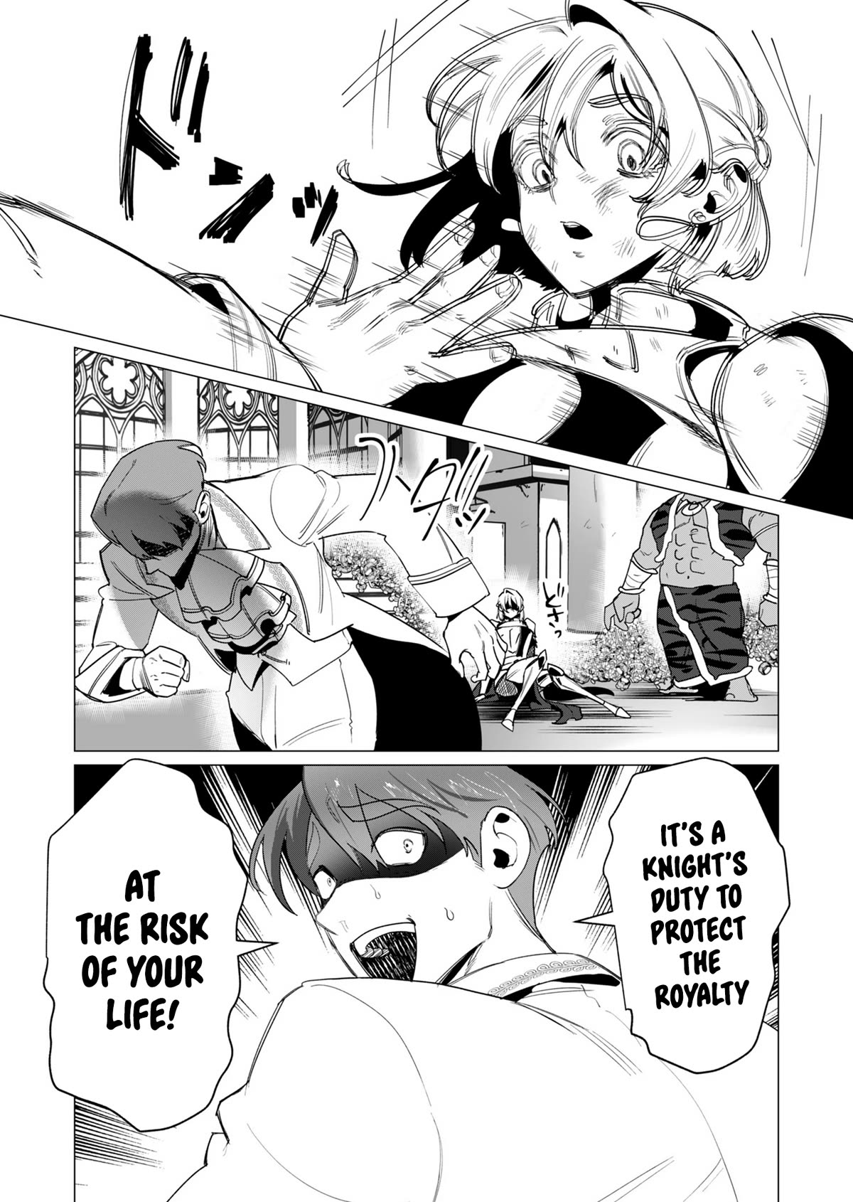 The Hero Wants a Married Woman as a Reward Chapter 13 page 5 - Chapter 13: NEW MILF GET