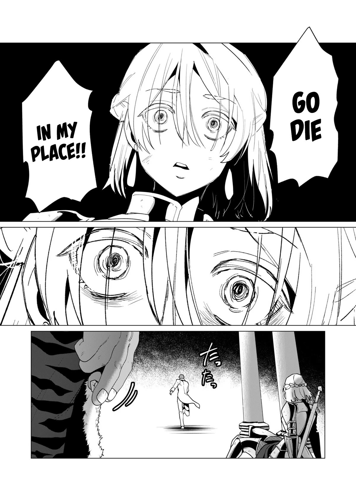 The Hero Wants a Married Woman as a Reward Chapter 13 page 6 - Chapter 13: NEW MILF GET