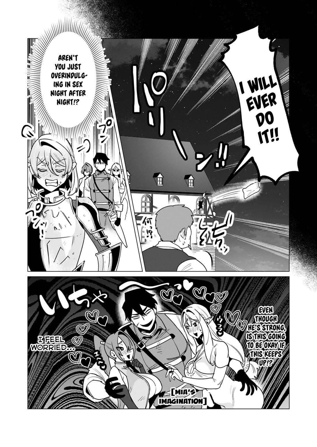 The Hero Wants a Married Woman as a Reward Chapter 14 page 10 - Chapter 14: Bro Got Cursed