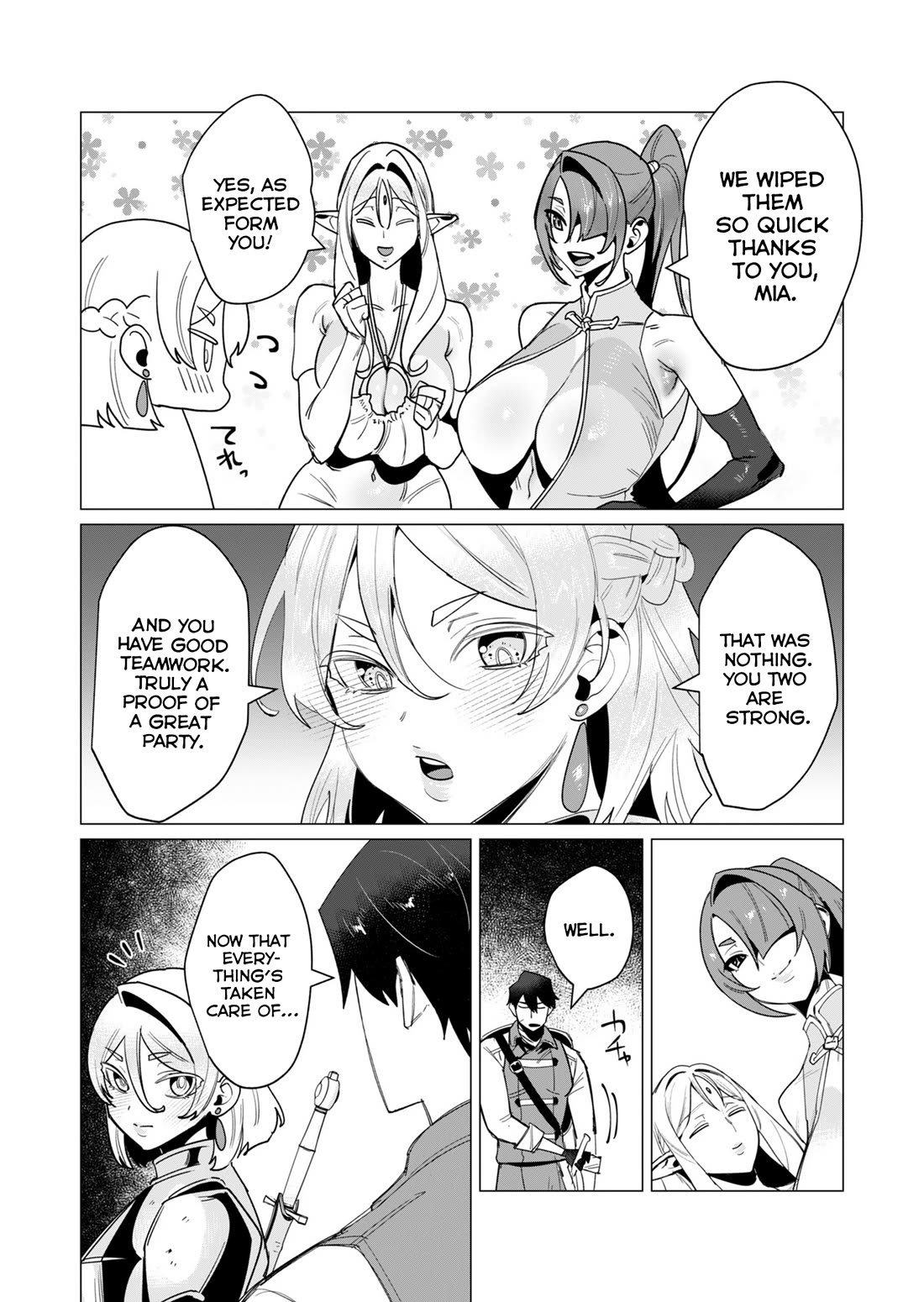 The Hero Wants a Married Woman as a Reward Chapter 14 page 16 - Chapter 14: Bro Got Cursed