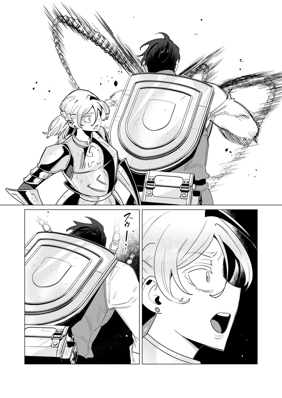 The Hero Wants a Married Woman as a Reward Chapter 14 page 22 - Chapter 14: Bro Got Cursed