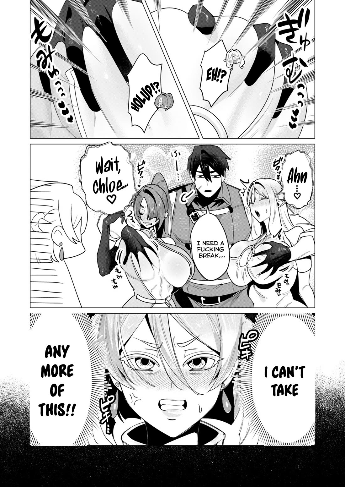The Hero Wants a Married Woman as a Reward Chapter 14 page 3 - Chapter 14: Bro Got Cursed