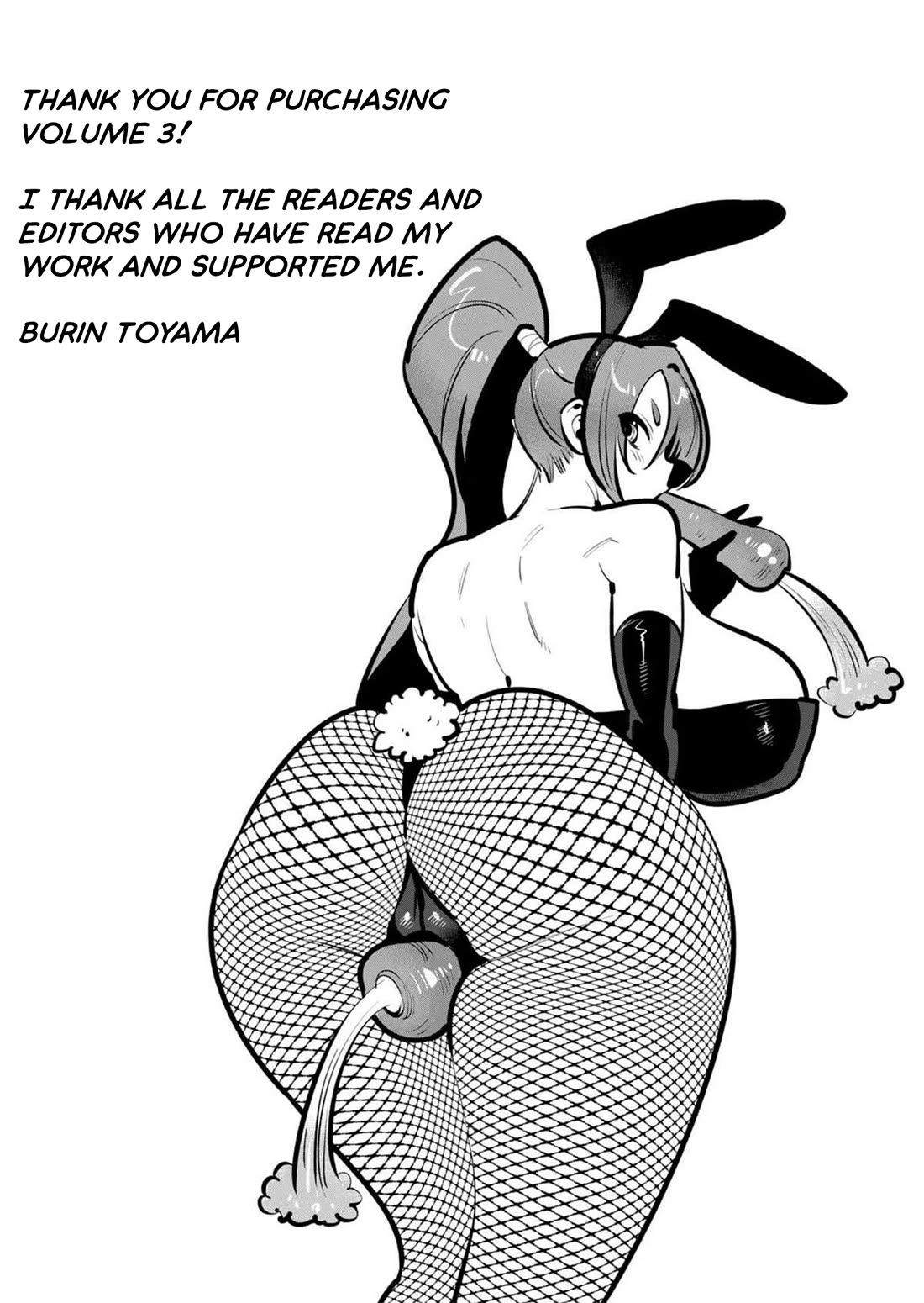 The Hero Wants a Married Woman as a Reward Chapter 14 page 34 - Chapter 14: Bro Got Cursed