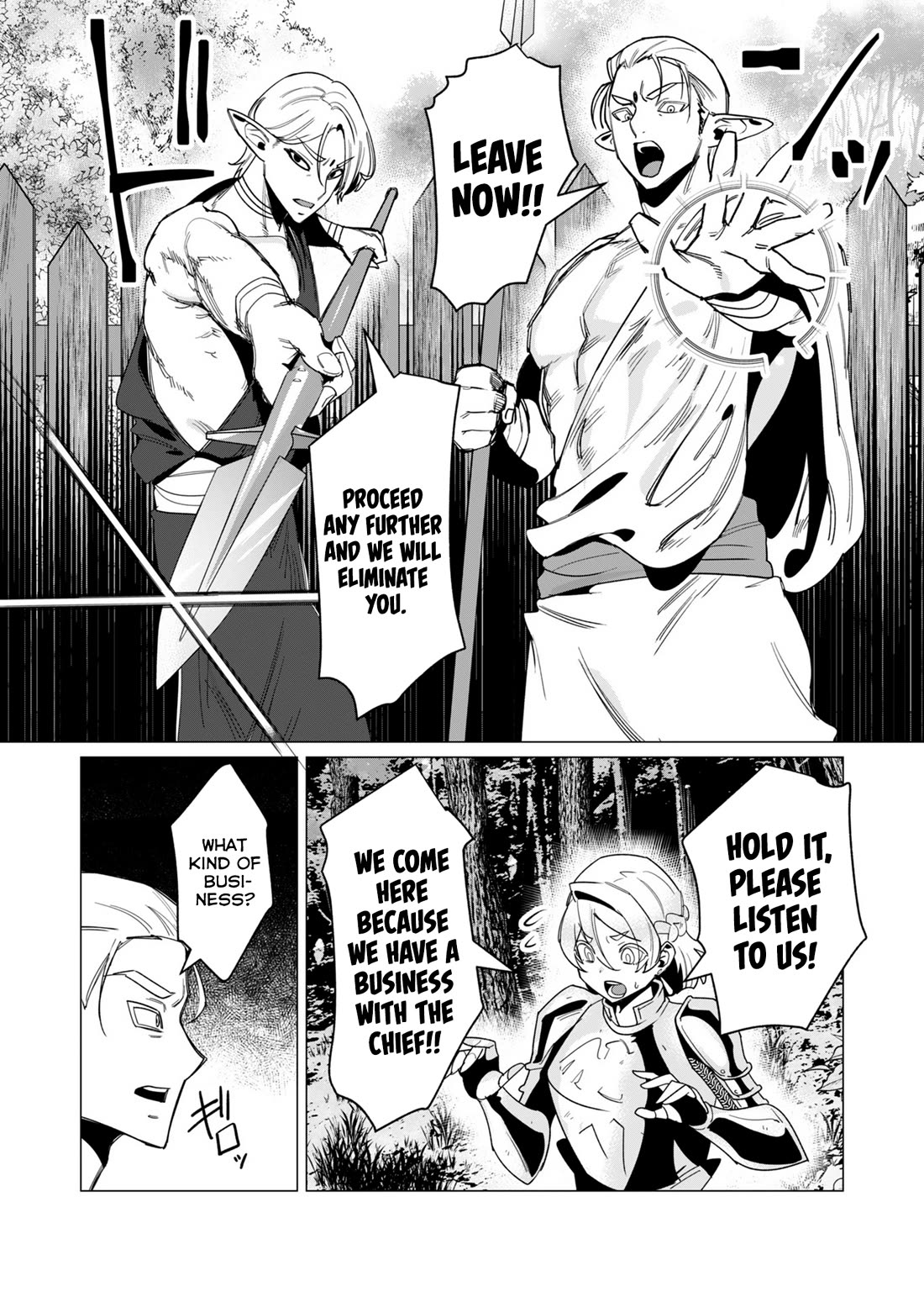 The Hero Wants a Married Woman as a Reward Chapter 15 page 12 - Chapter 15: Bro Got Cursed 2