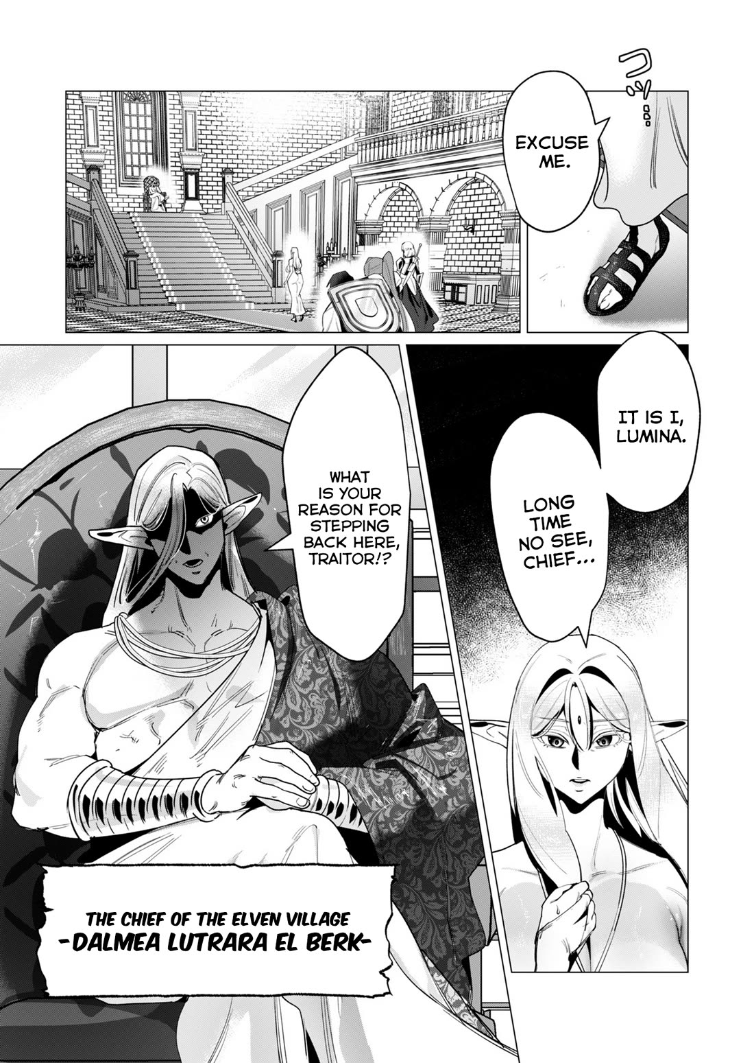 The Hero Wants a Married Woman as a Reward Chapter 15 page 17 - Chapter 15: Bro Got Cursed 2