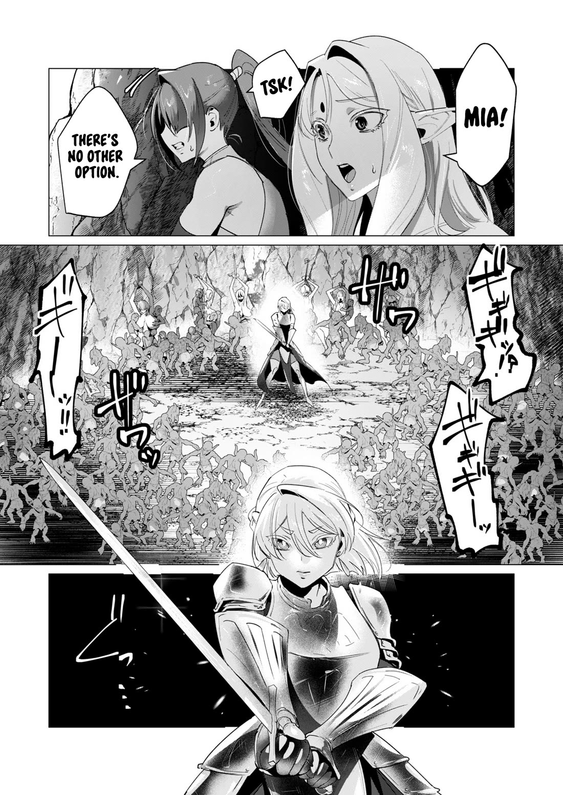 The Hero Wants a Married Woman as a Reward Chapter 16 page 13 - Chapter 16: Dark-Elves Unexpected Attack