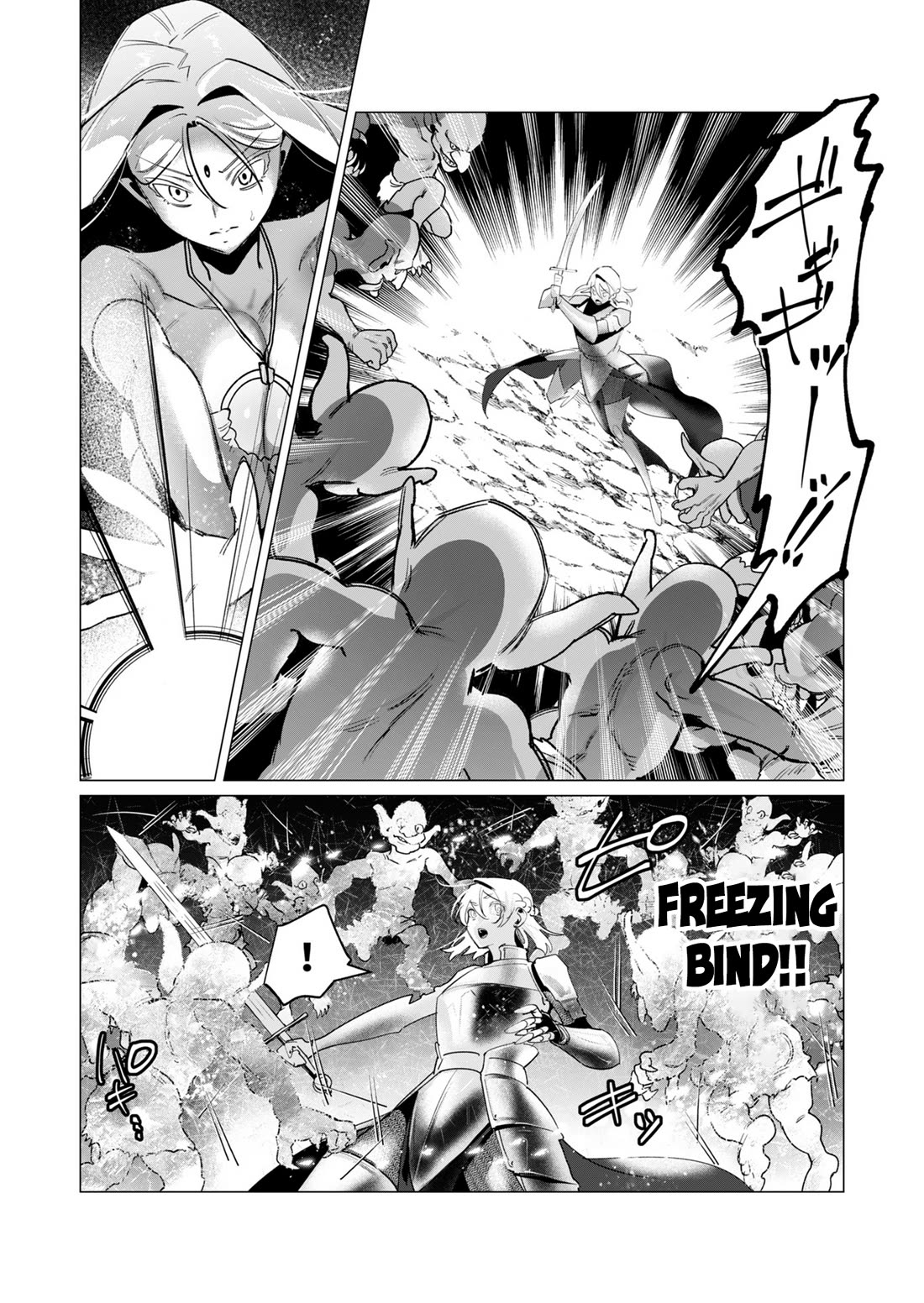 The Hero Wants a Married Woman as a Reward Chapter 16 page 14 - Chapter 16: Dark-Elves Unexpected Attack