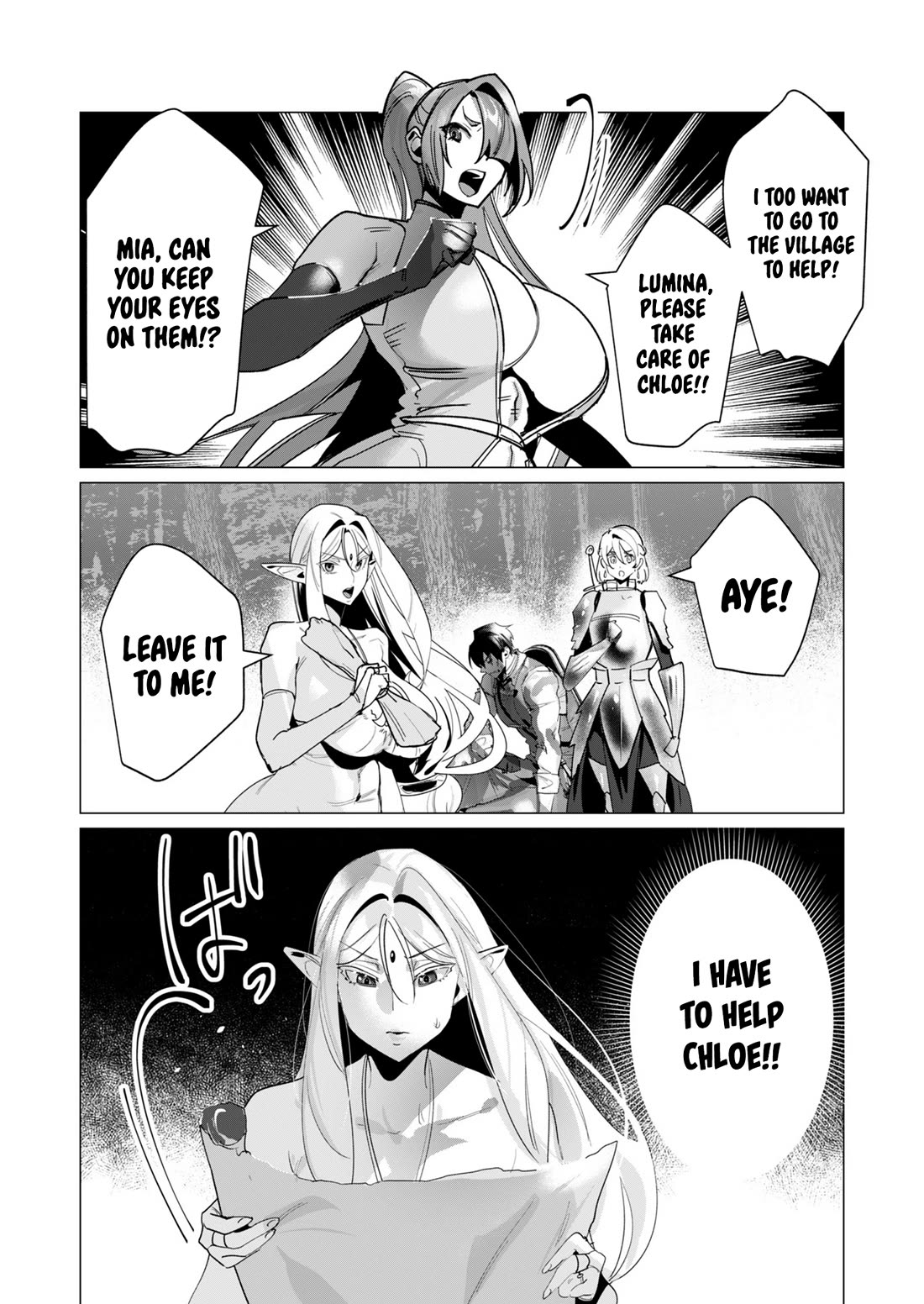 The Hero Wants a Married Woman as a Reward Chapter 17 page 12 - Chapter 17: Tentacles Goes Brrrrrr!