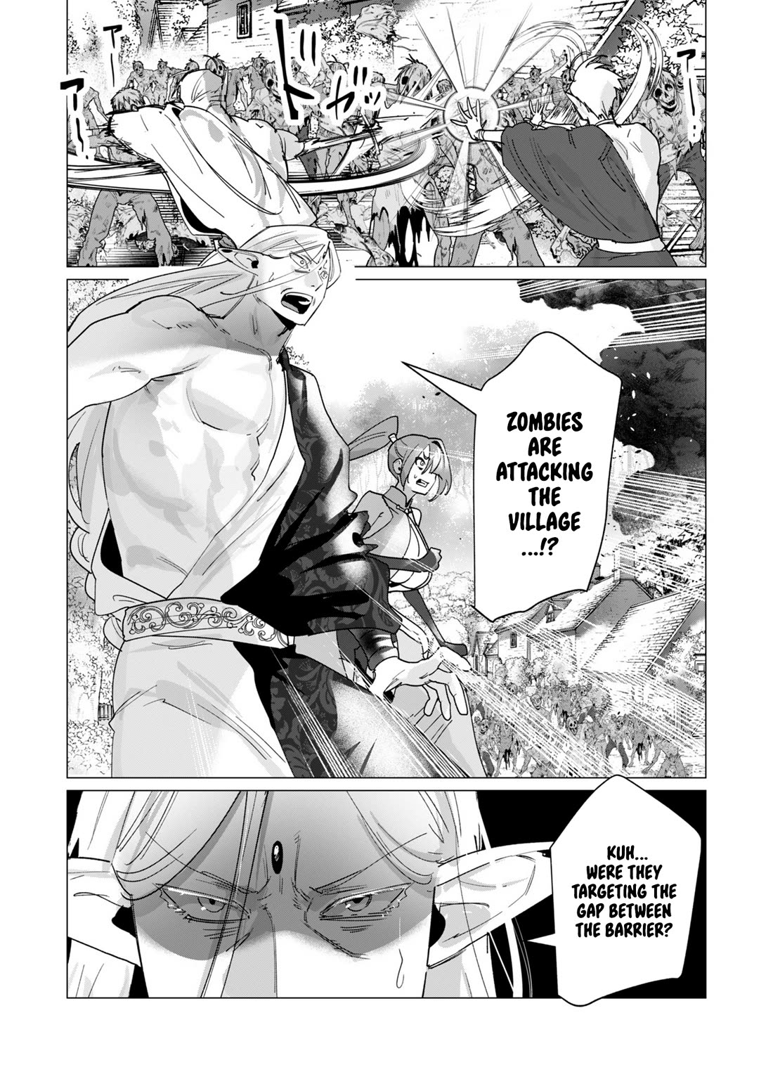 The Hero Wants a Married Woman as a Reward Chapter 17 page 14 - Chapter 17: Tentacles Goes Brrrrrr!