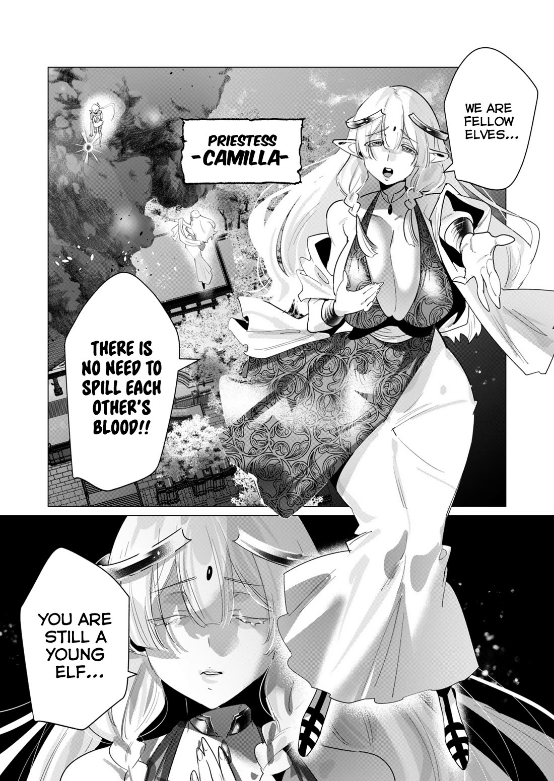 The Hero Wants a Married Woman as a Reward Chapter 17 page 17 - Chapter 17: Tentacles Goes Brrrrrr!
