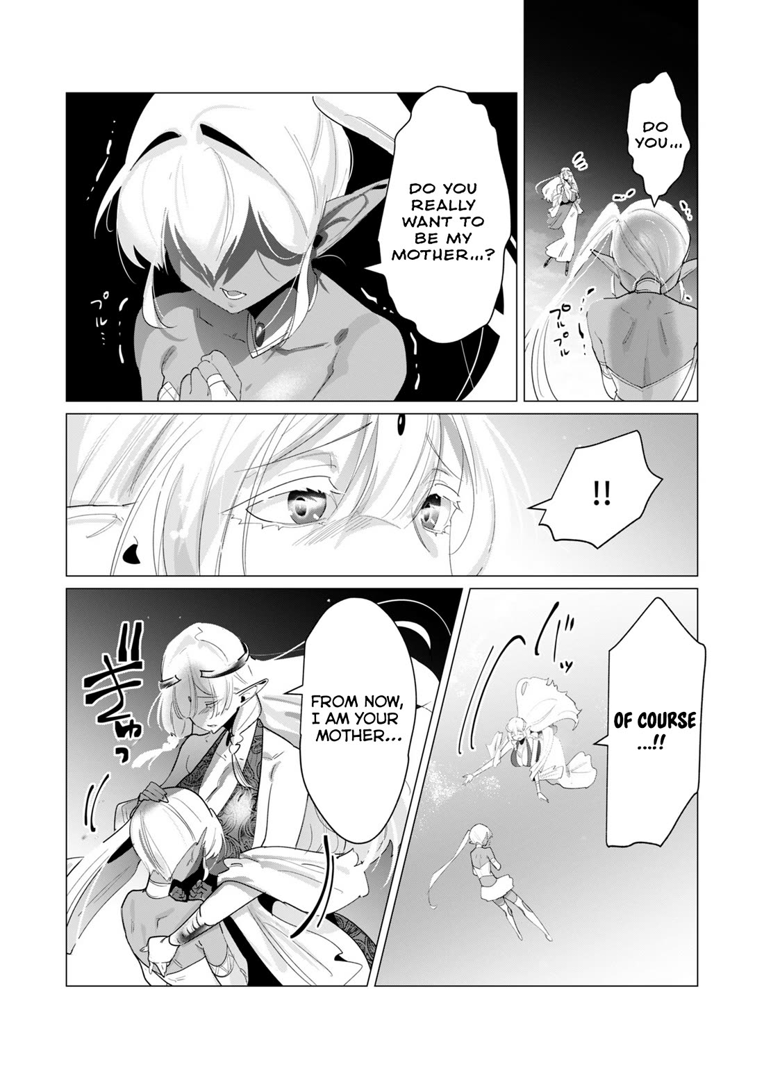 The Hero Wants a Married Woman as a Reward Chapter 17 page 20 - Chapter 17: Tentacles Goes Brrrrrr!