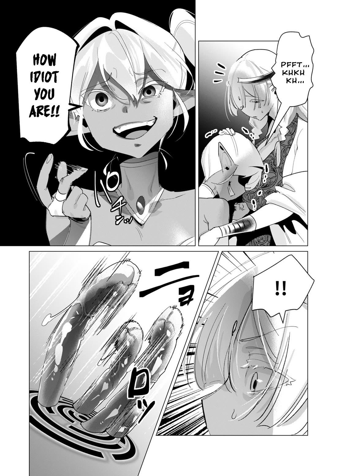 The Hero Wants a Married Woman as a Reward Chapter 17 page 21 - Chapter 17: Tentacles Goes Brrrrrr!