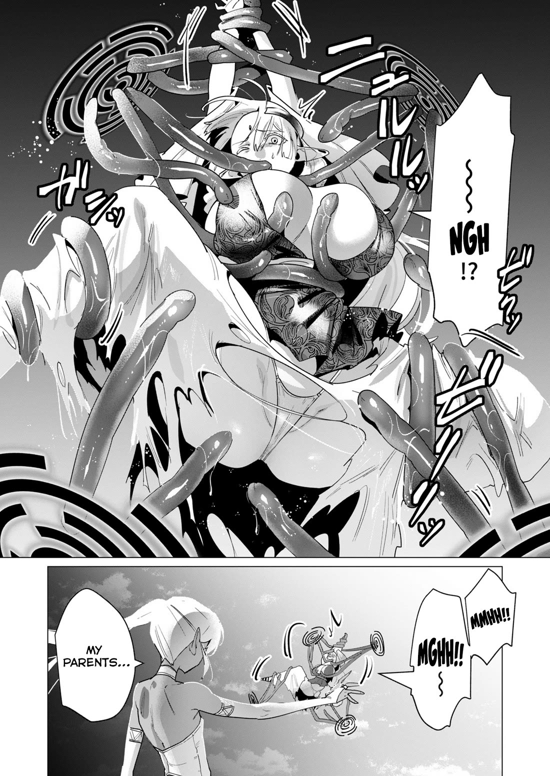 The Hero Wants a Married Woman as a Reward Chapter 17 page 22 - Chapter 17: Tentacles Goes Brrrrrr!