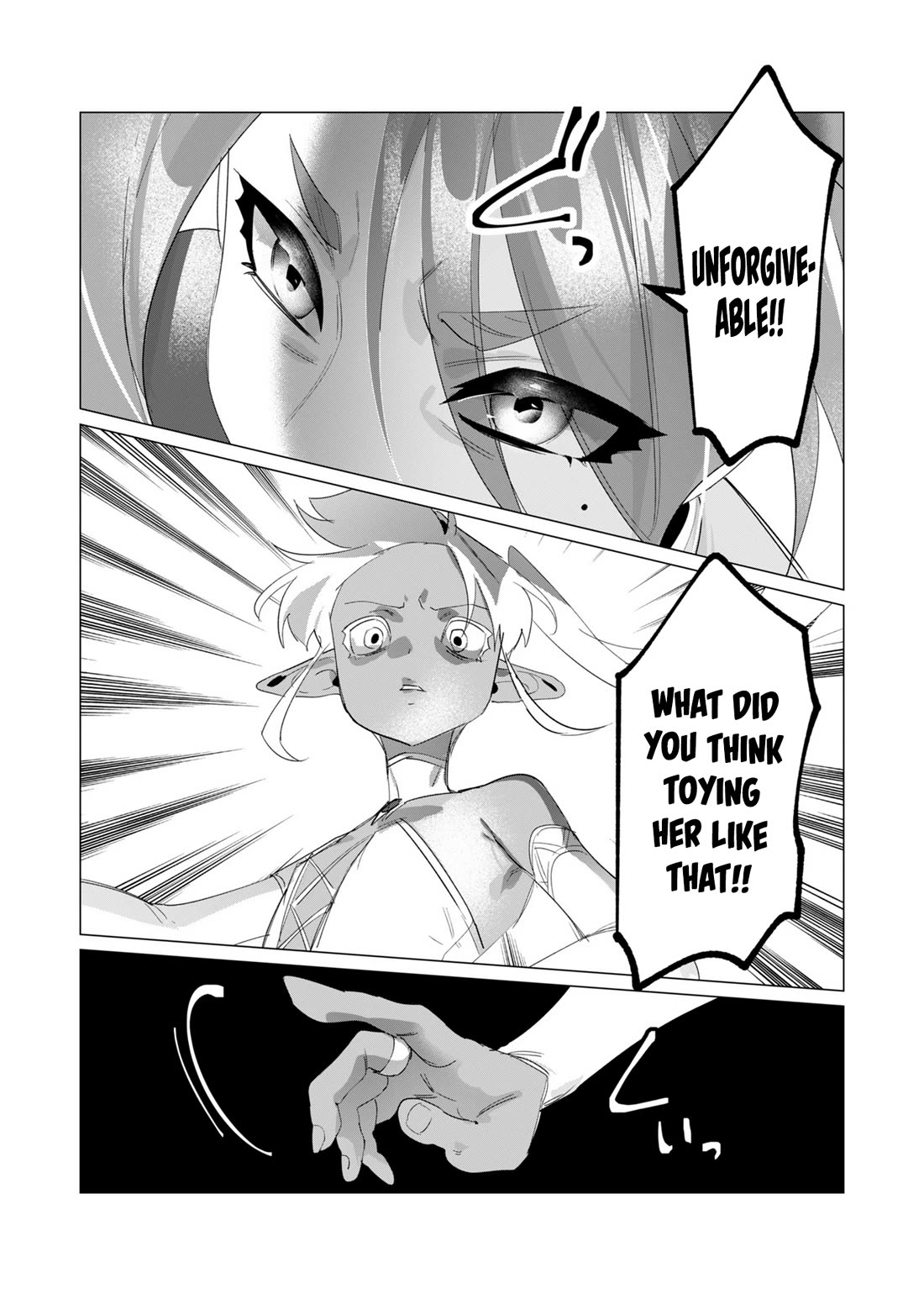 The Hero Wants a Married Woman as a Reward Chapter 17 page 28 - Chapter 17: Tentacles Goes Brrrrrr!