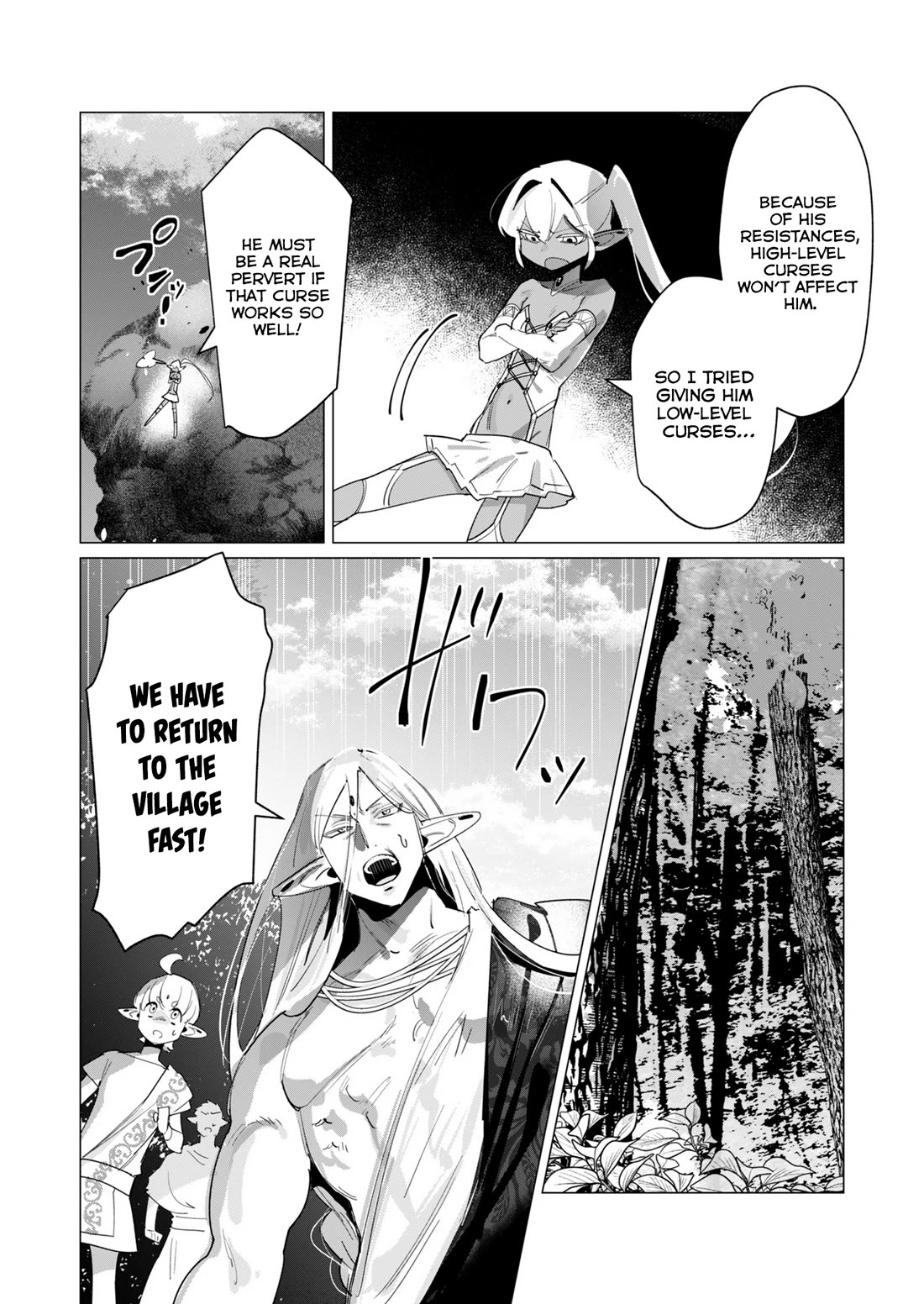 The Hero Wants a Married Woman as a Reward Chapter 17 page 3 - Chapter 17: Tentacles Goes Brrrrrr!