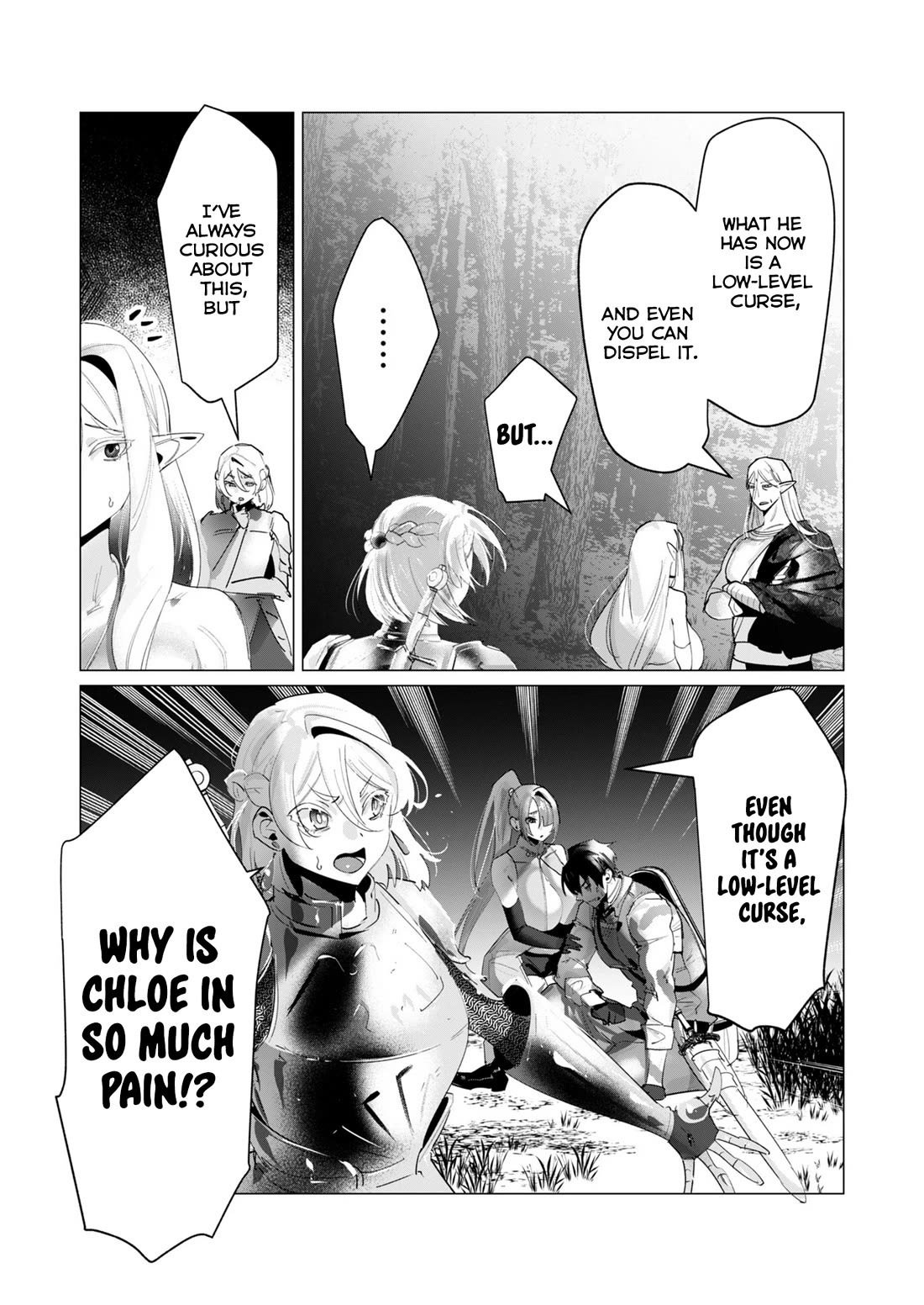 The Hero Wants a Married Woman as a Reward Chapter 17 page 6 - Chapter 17: Tentacles Goes Brrrrrr!