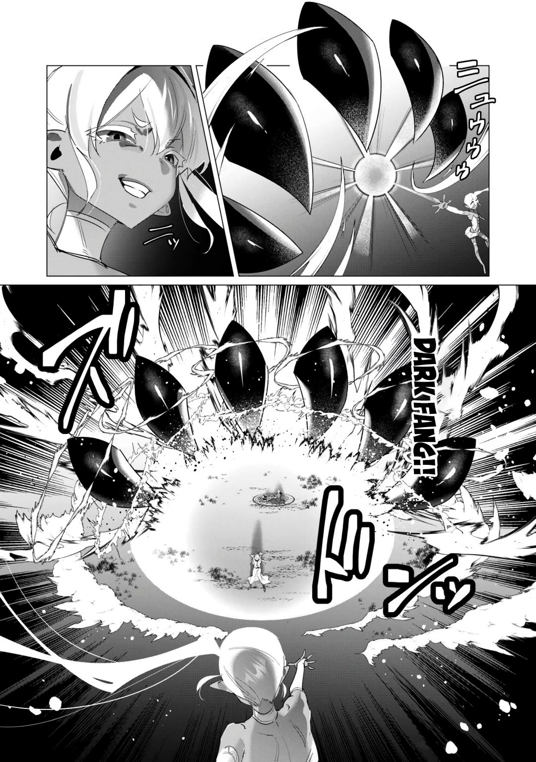 The Hero Wants a Married Woman as a Reward Chapter 18 page 27 - Chapter 18: Best Titfuck Ever