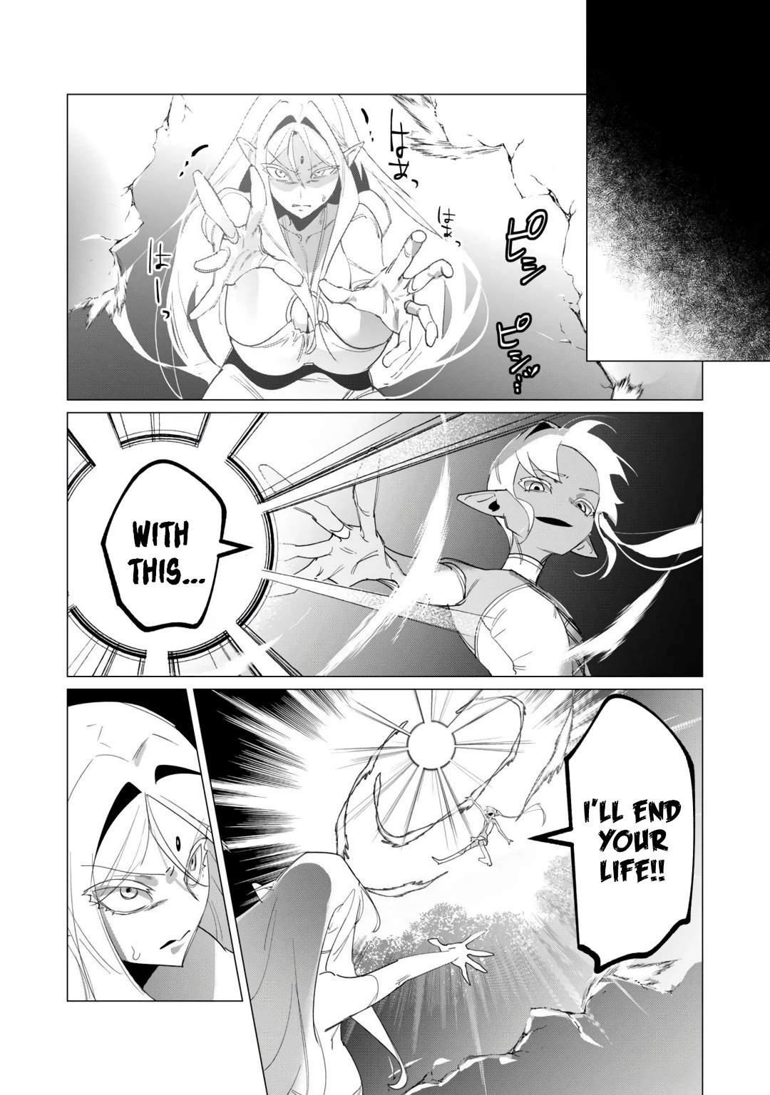 The Hero Wants a Married Woman as a Reward Chapter 18 page 37 - Chapter 18: Best Titfuck Ever