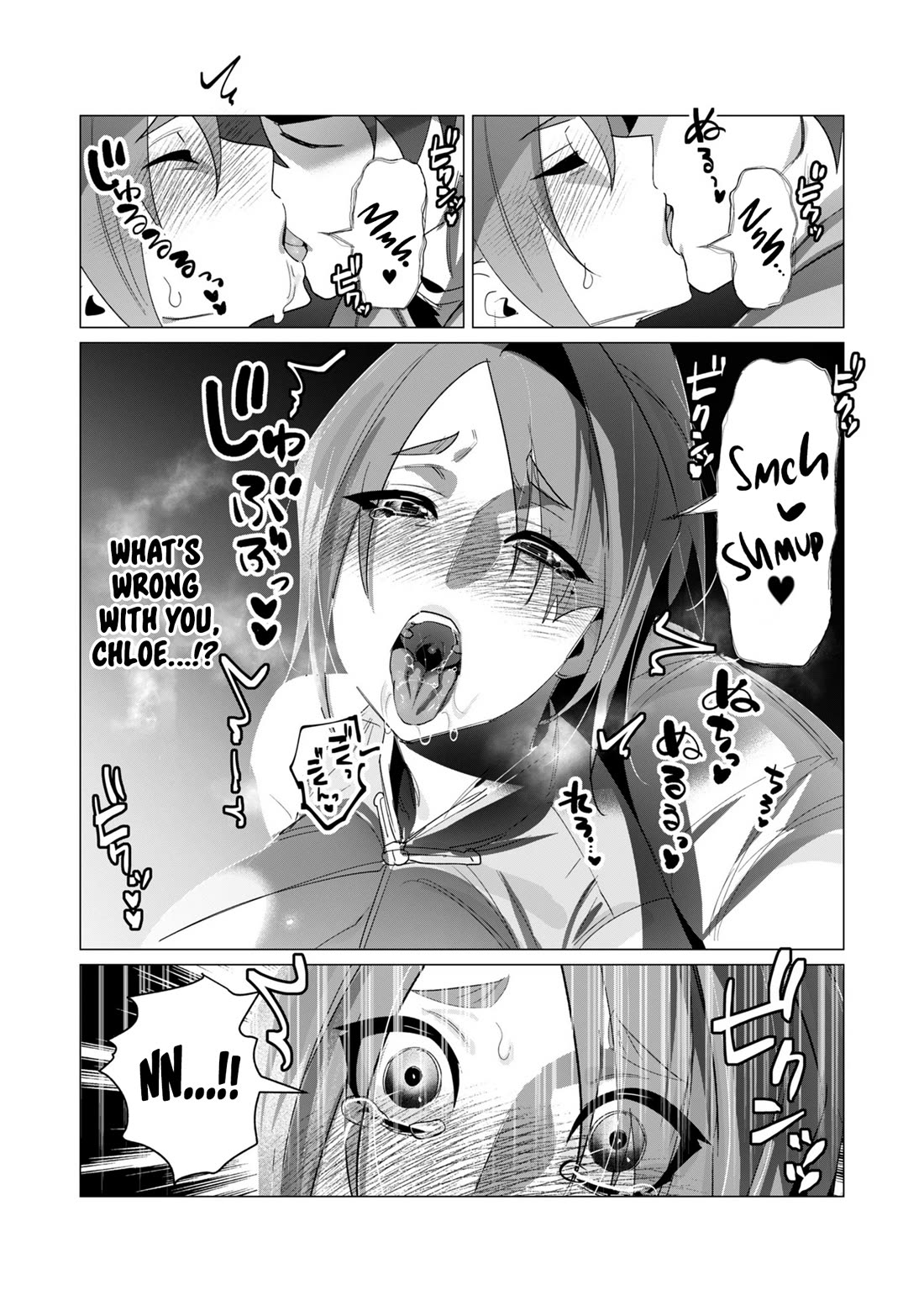 The Hero Wants a Married Woman as a Reward Chapter 19 page 21 - Chapter 19: NTR At It's Finest