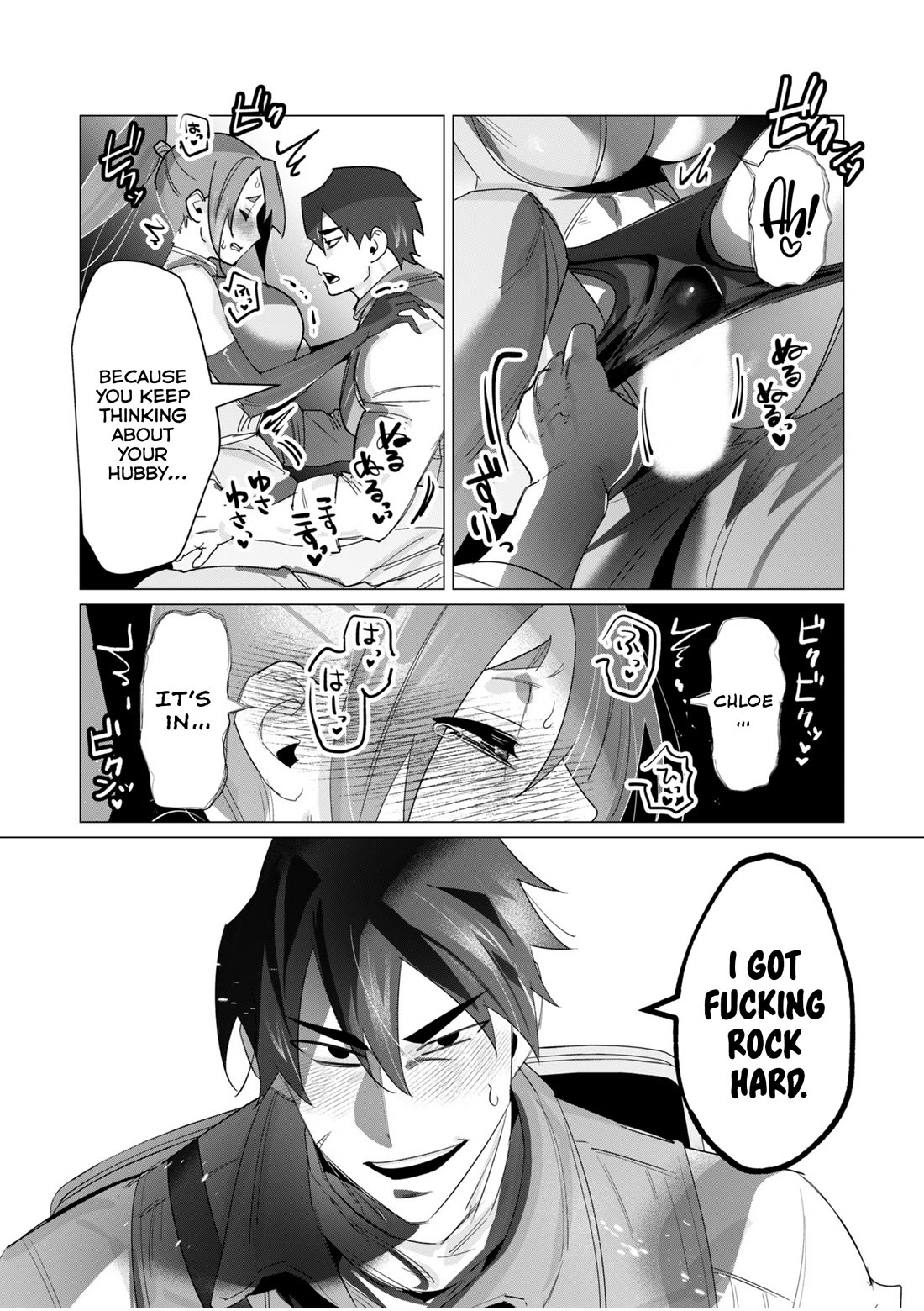 The Hero Wants a Married Woman as a Reward Chapter 19 page 24 - Chapter 19: NTR At It's Finest