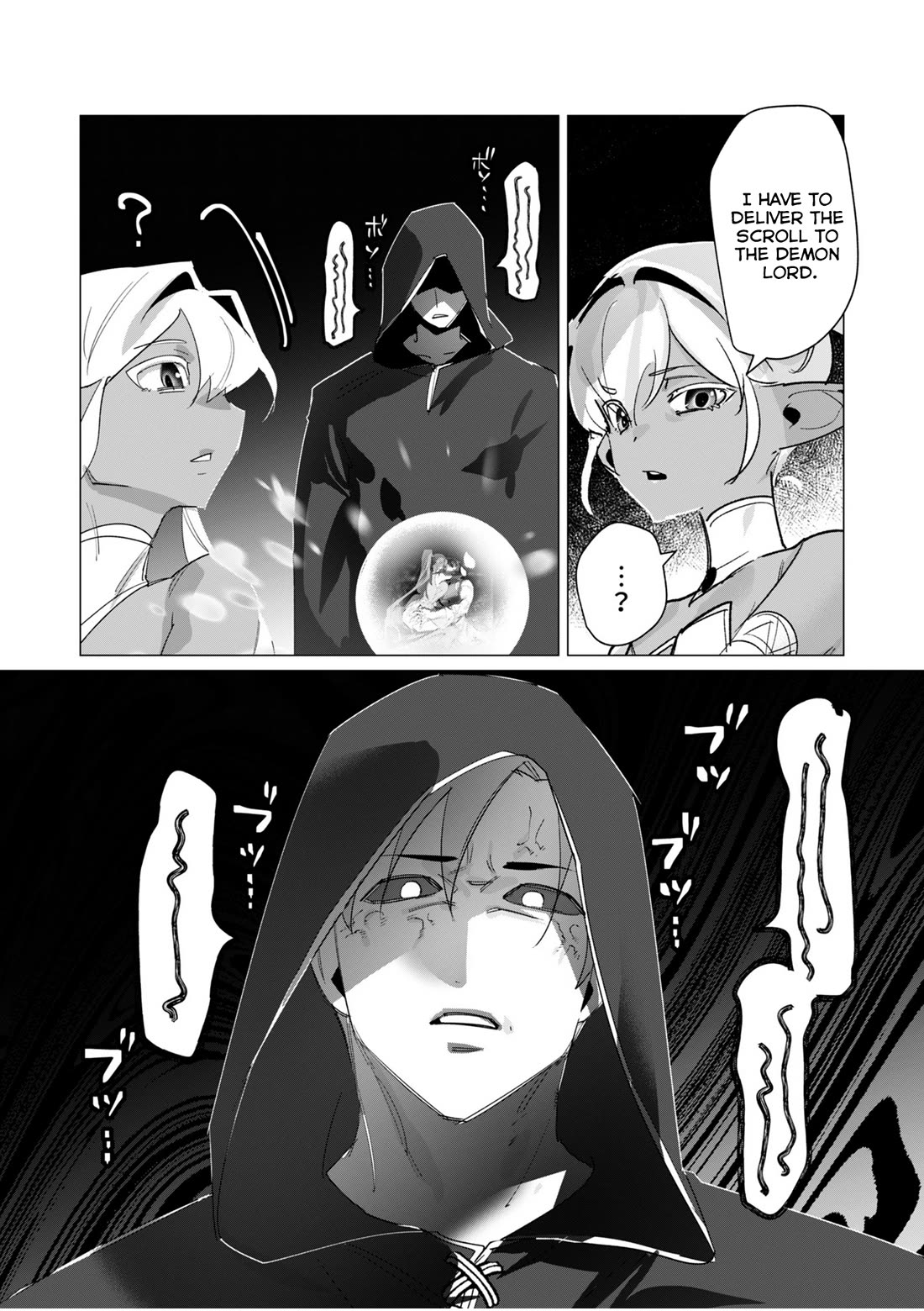 The Hero Wants a Married Woman as a Reward Chapter 19 page 28 - Chapter 19: NTR At It's Finest